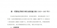 &#31859;&#20848;&#24179;&#21488;&#45;&#31859;&#20848;&#77;&#73;&#76;&#65;&#78;&#40;&#20013;&#22269;&#41;