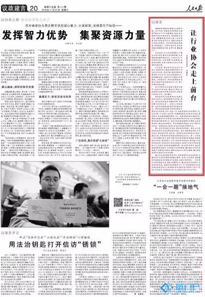 &#31859;&#20848;&#24179;&#21488;&#45;&#31859;&#20848;&#77;&#73;&#76;&#65;&#78;&#40;&#20013;&#22269;&#41;