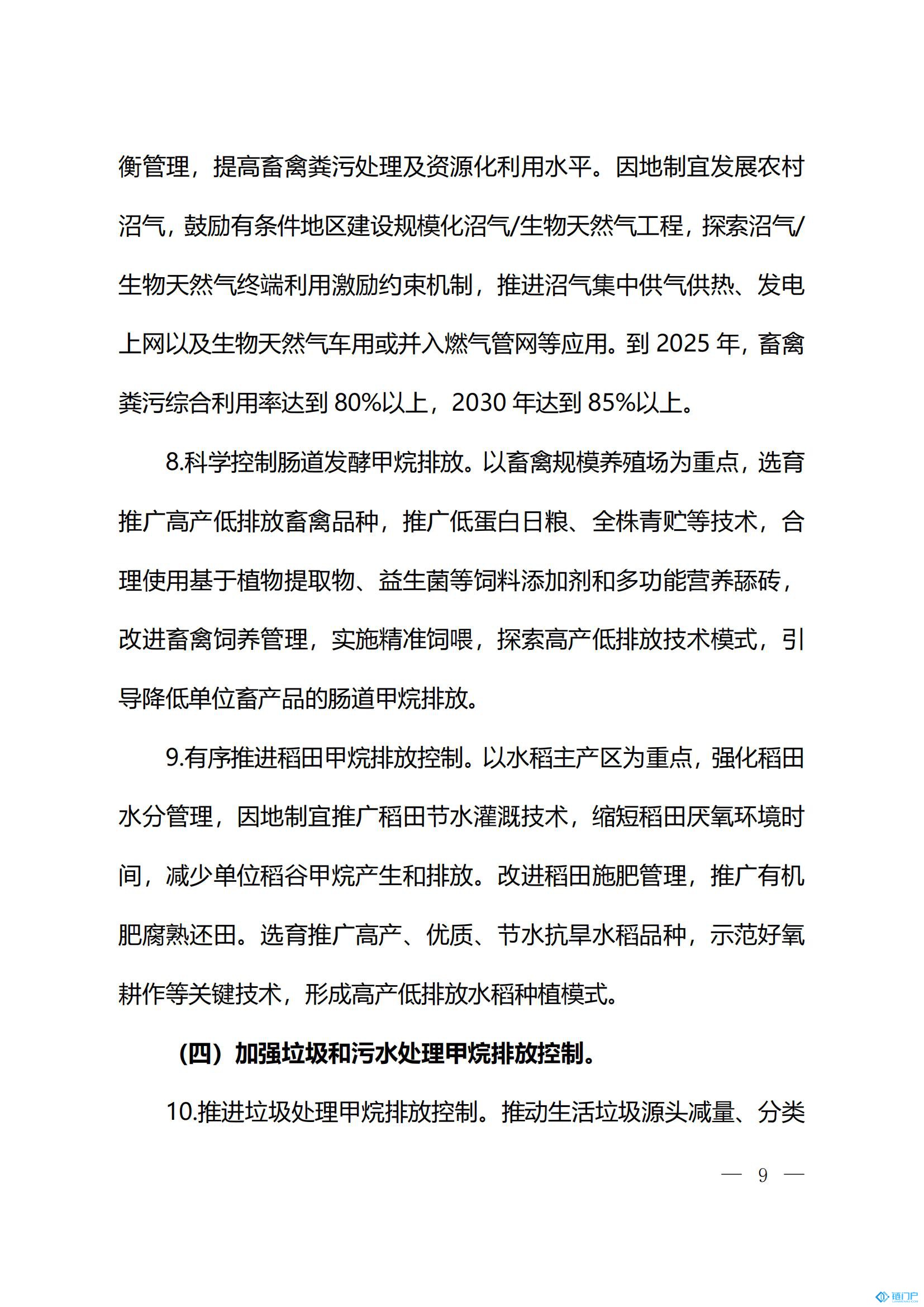 &#31859;&#20848;&#24179;&#21488;&#45;&#31859;&#20848;&#77;&#73;&#76;&#65;&#78;&#40;&#20013;&#22269;&#41;