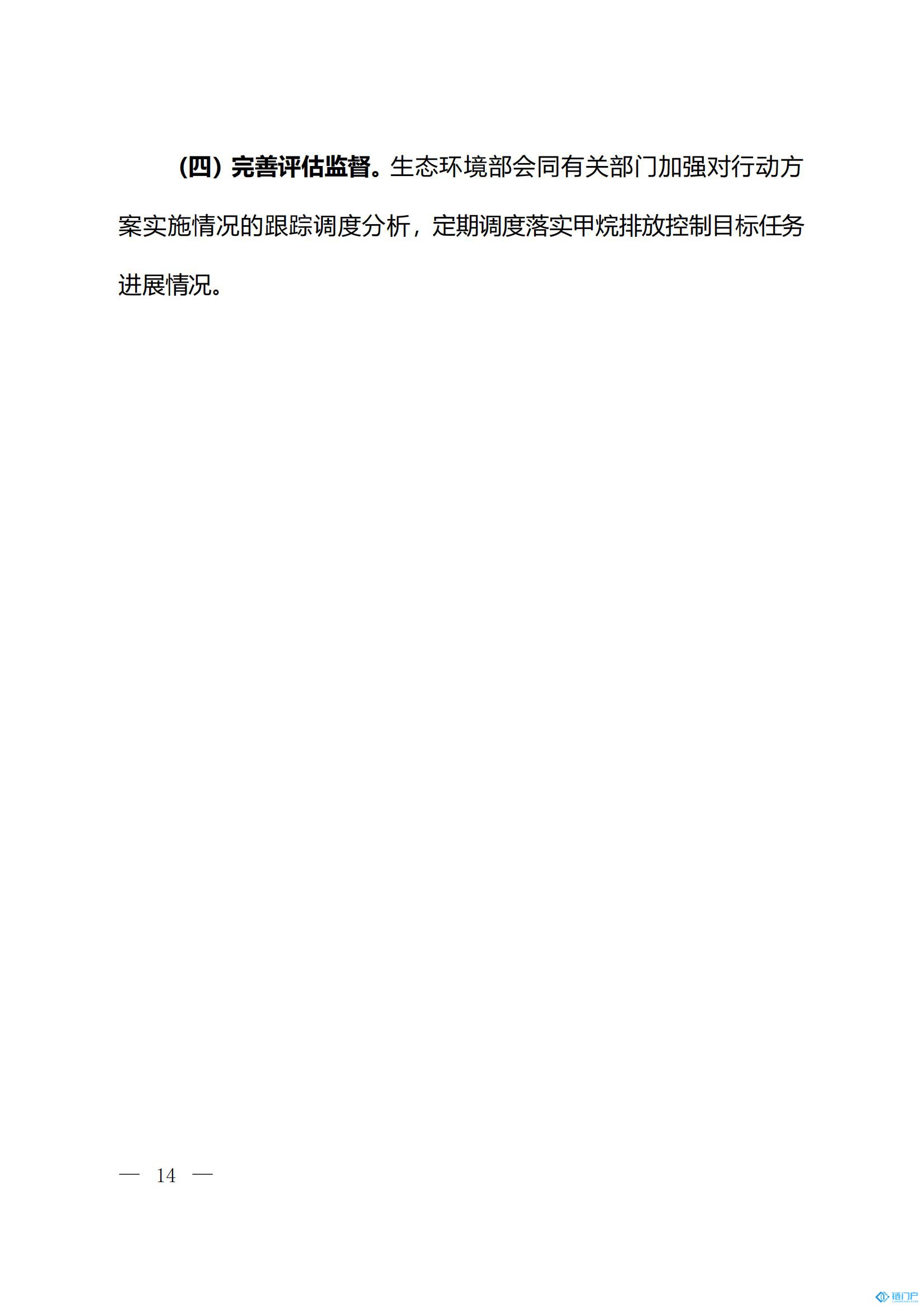 &#31859;&#20848;&#24179;&#21488;&#45;&#31859;&#20848;&#77;&#73;&#76;&#65;&#78;&#40;&#20013;&#22269;&#41;