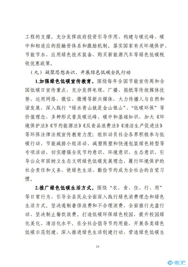 &#31859;&#20848;&#24179;&#21488;&#45;&#31859;&#20848;&#77;&#73;&#76;&#65;&#78;&#40;&#20013;&#22269;&#41;