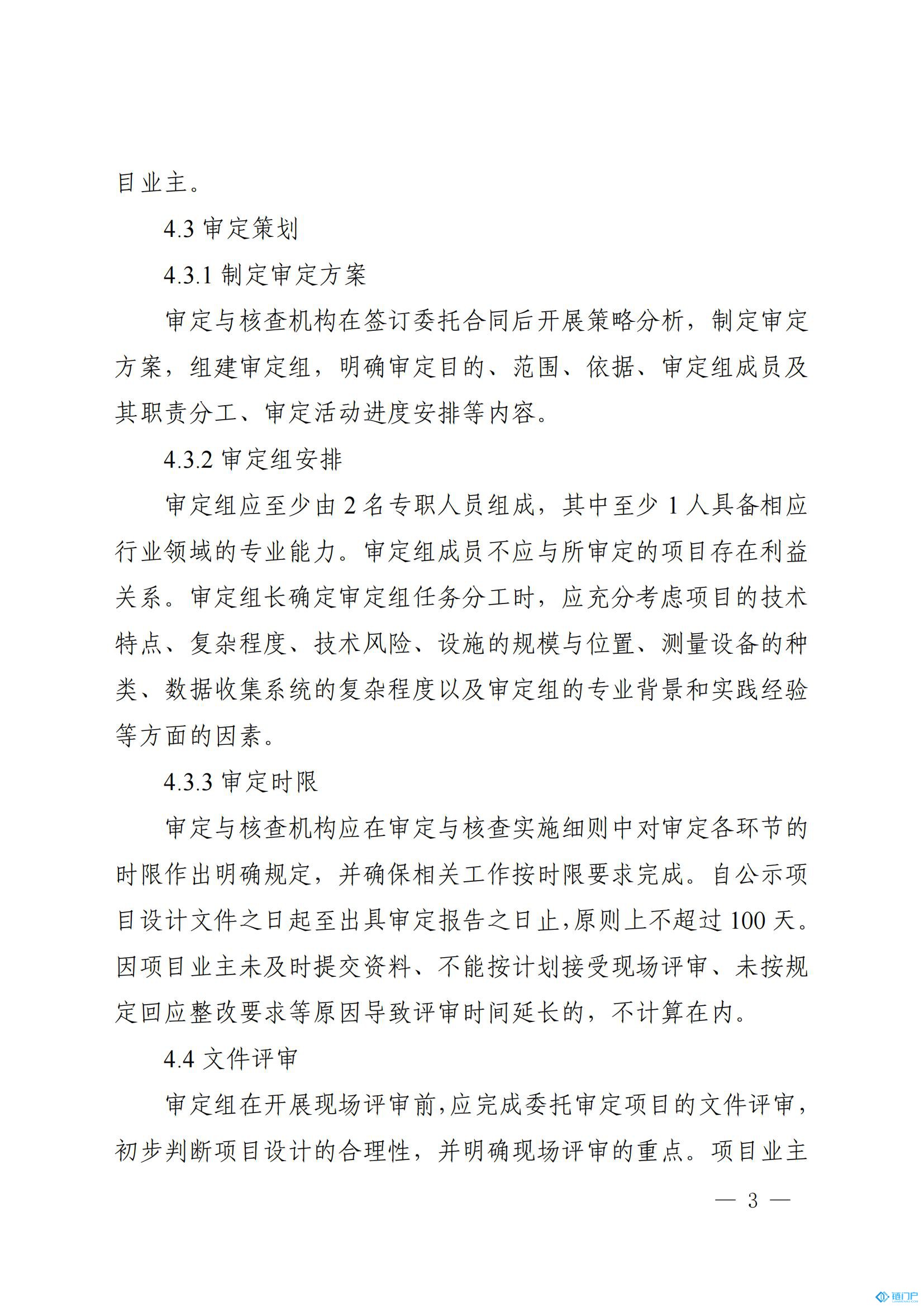 &#31859;&#20848;&#24179;&#21488;&#45;&#31859;&#20848;&#77;&#73;&#76;&#65;&#78;&#40;&#20013;&#22269;&#41;
