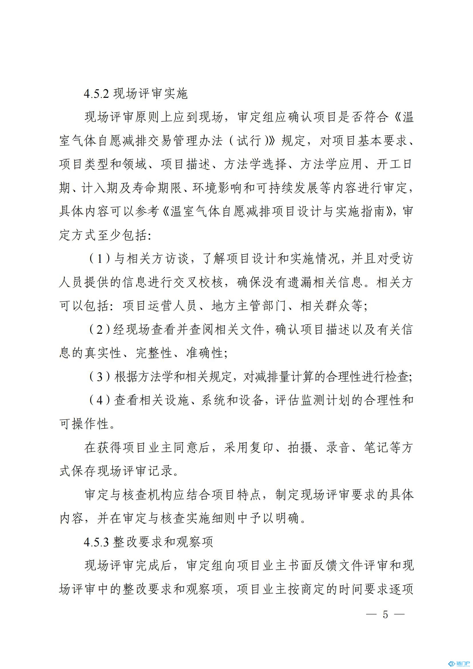 &#31859;&#20848;&#24179;&#21488;&#45;&#31859;&#20848;&#77;&#73;&#76;&#65;&#78;&#40;&#20013;&#22269;&#41;
