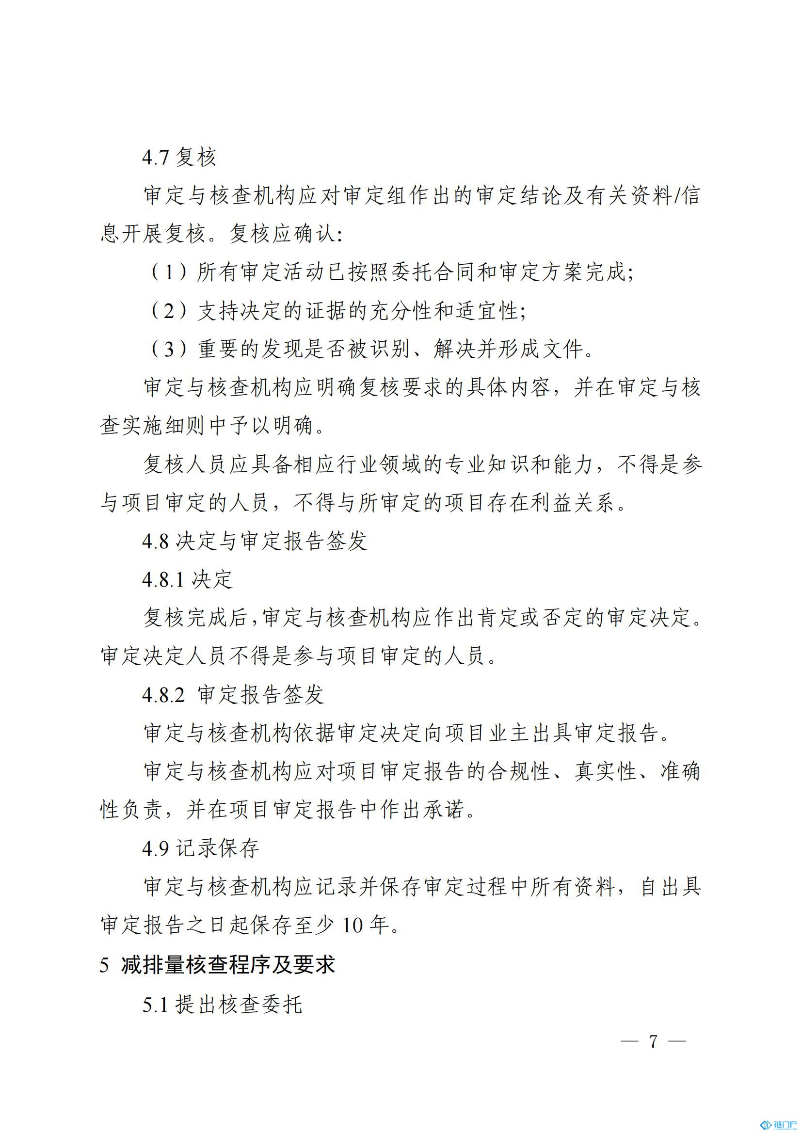 &#31859;&#20848;&#24179;&#21488;&#45;&#31859;&#20848;&#77;&#73;&#76;&#65;&#78;&#40;&#20013;&#22269;&#41;