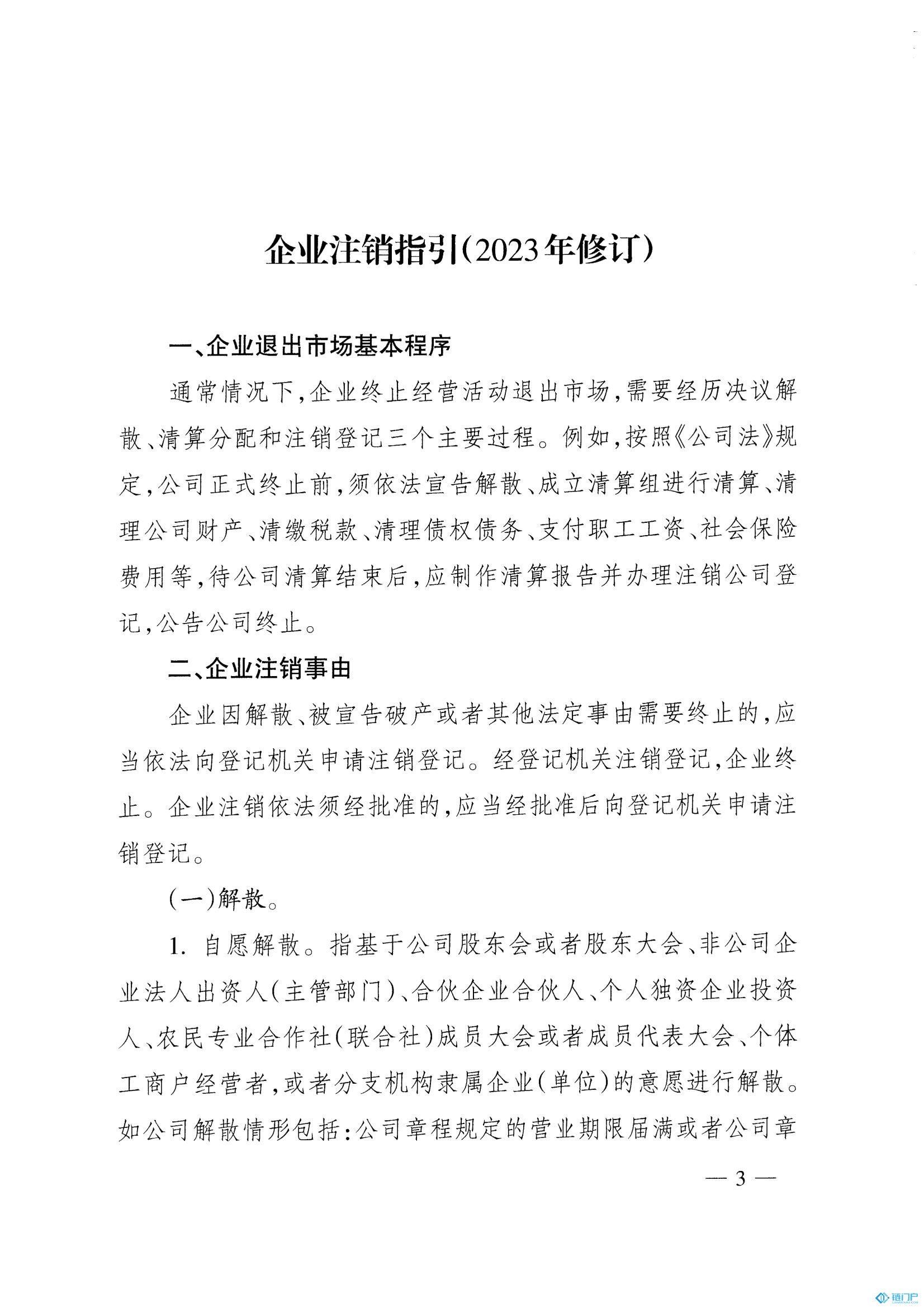 &#31859;&#20848;&#24179;&#21488;&#45;&#31859;&#20848;&#77;&#73;&#76;&#65;&#78;&#40;&#20013;&#22269;&#41;