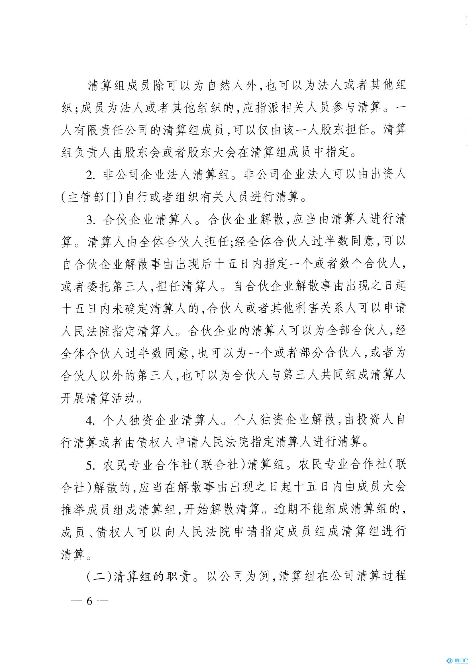 &#31859;&#20848;&#24179;&#21488;&#45;&#31859;&#20848;&#77;&#73;&#76;&#65;&#78;&#40;&#20013;&#22269;&#41;