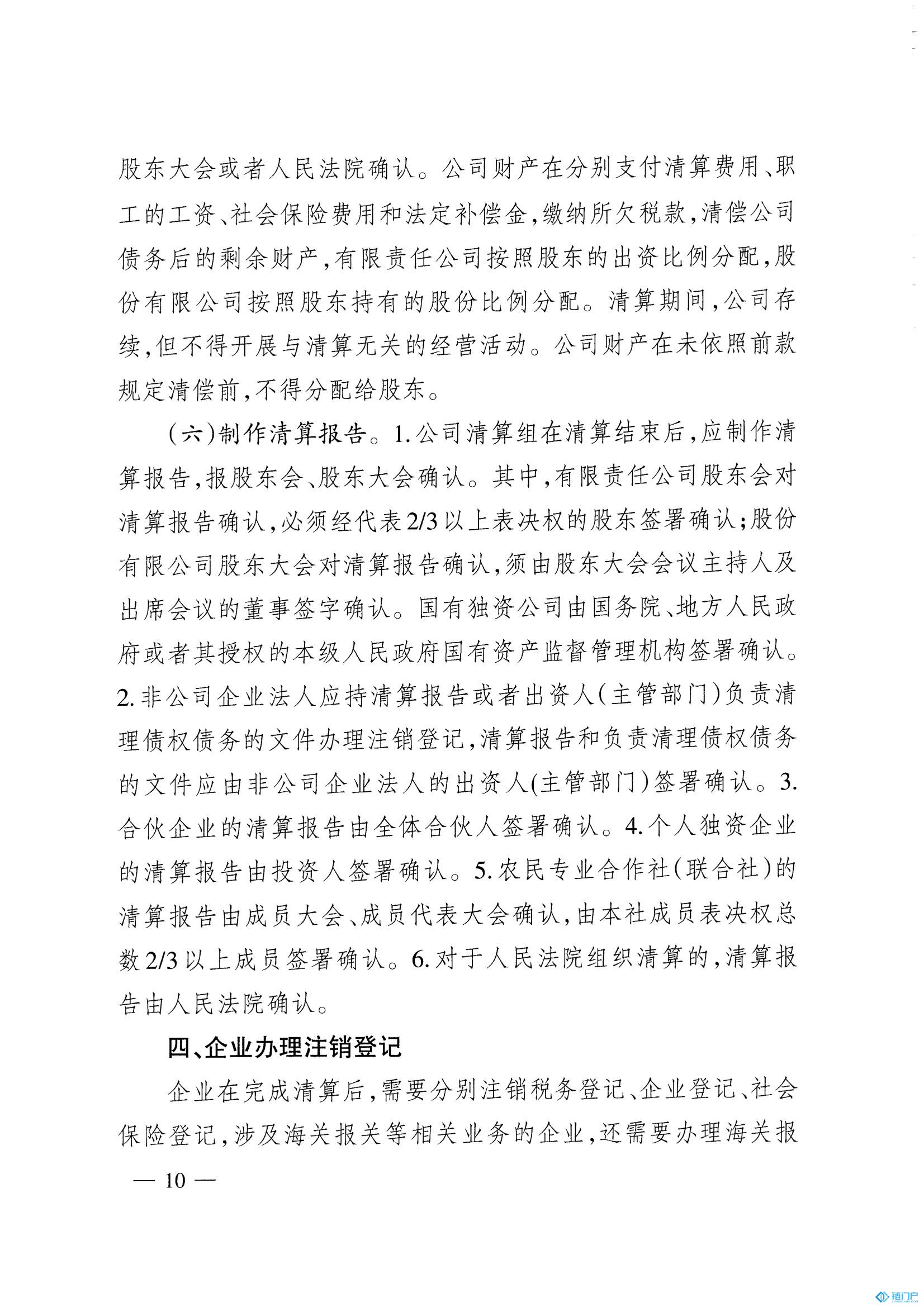 &#31859;&#20848;&#24179;&#21488;&#45;&#31859;&#20848;&#77;&#73;&#76;&#65;&#78;&#40;&#20013;&#22269;&#41;