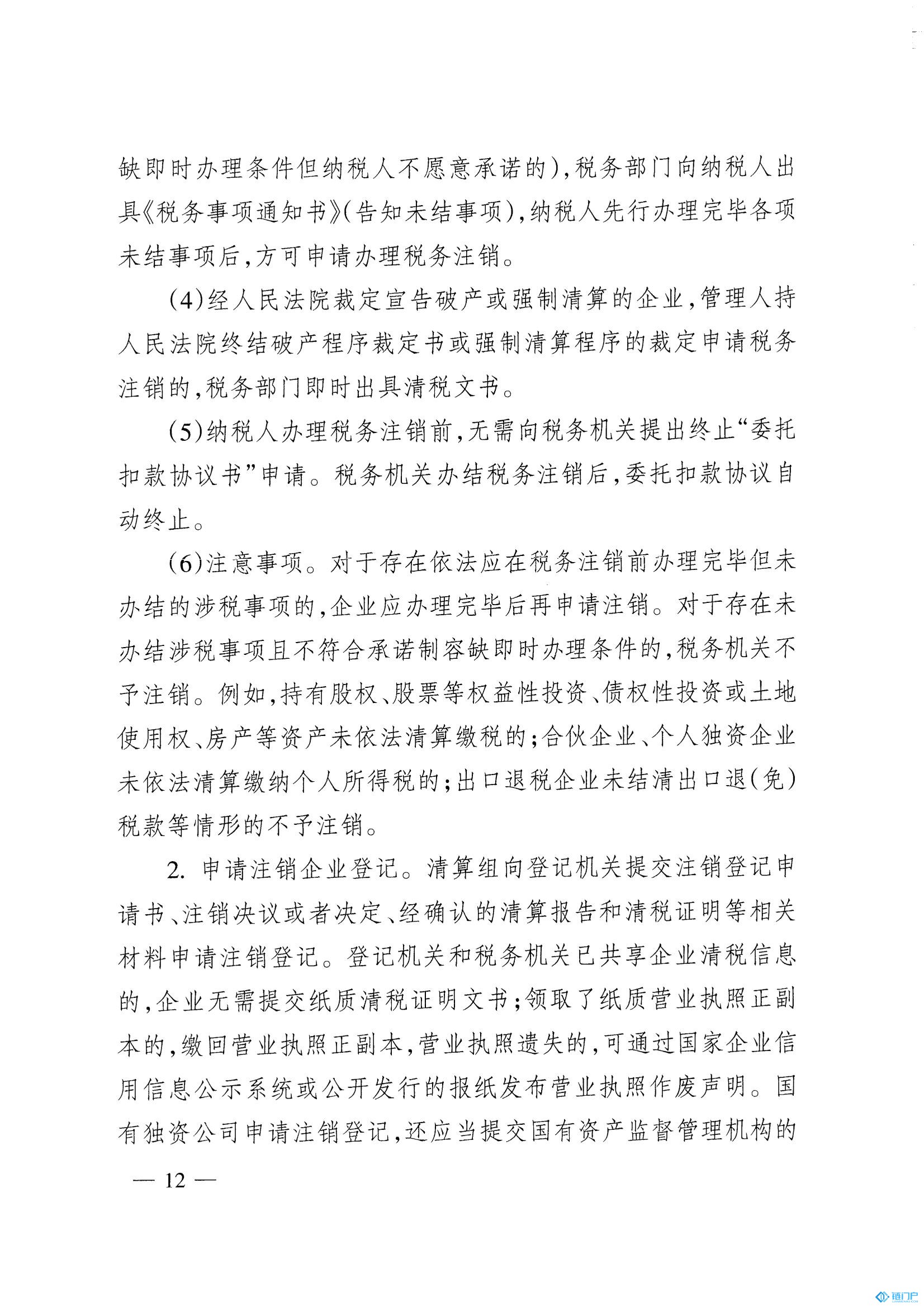&#31859;&#20848;&#24179;&#21488;&#45;&#31859;&#20848;&#77;&#73;&#76;&#65;&#78;&#40;&#20013;&#22269;&#41;