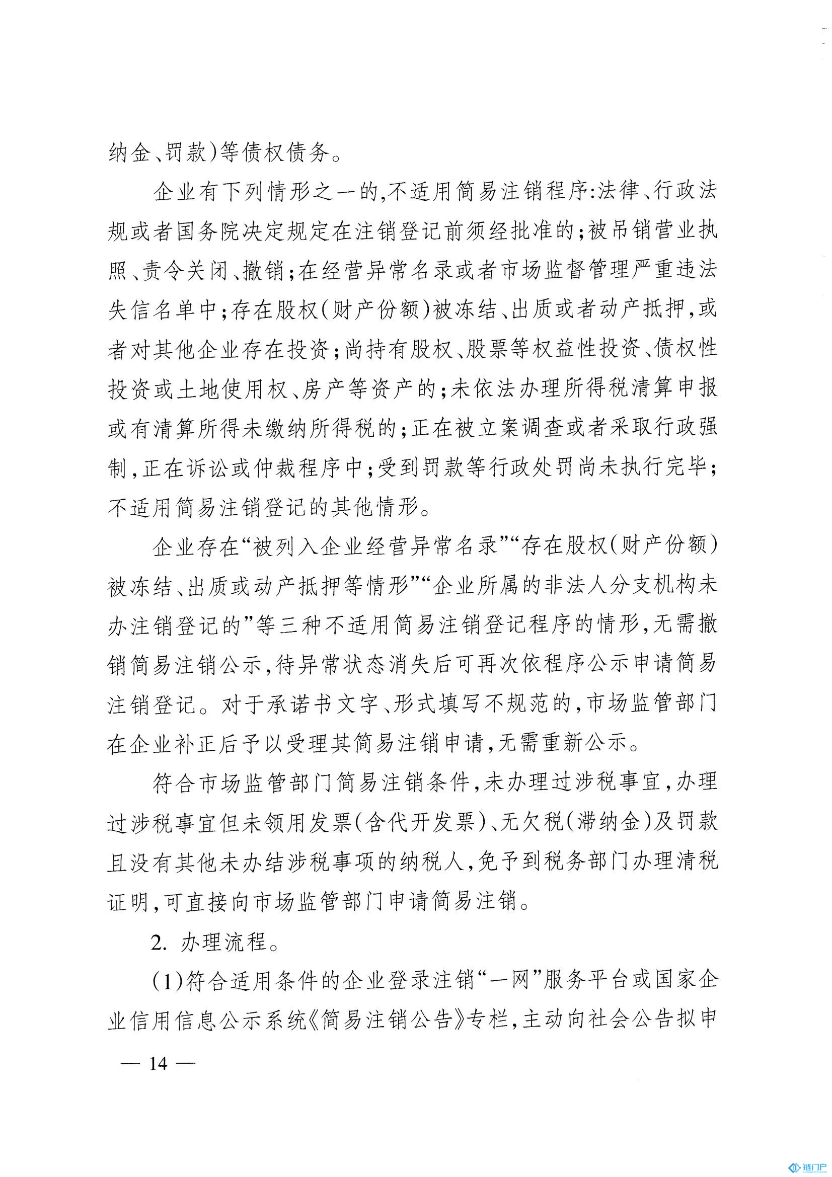 &#31859;&#20848;&#24179;&#21488;&#45;&#31859;&#20848;&#77;&#73;&#76;&#65;&#78;&#40;&#20013;&#22269;&#41;