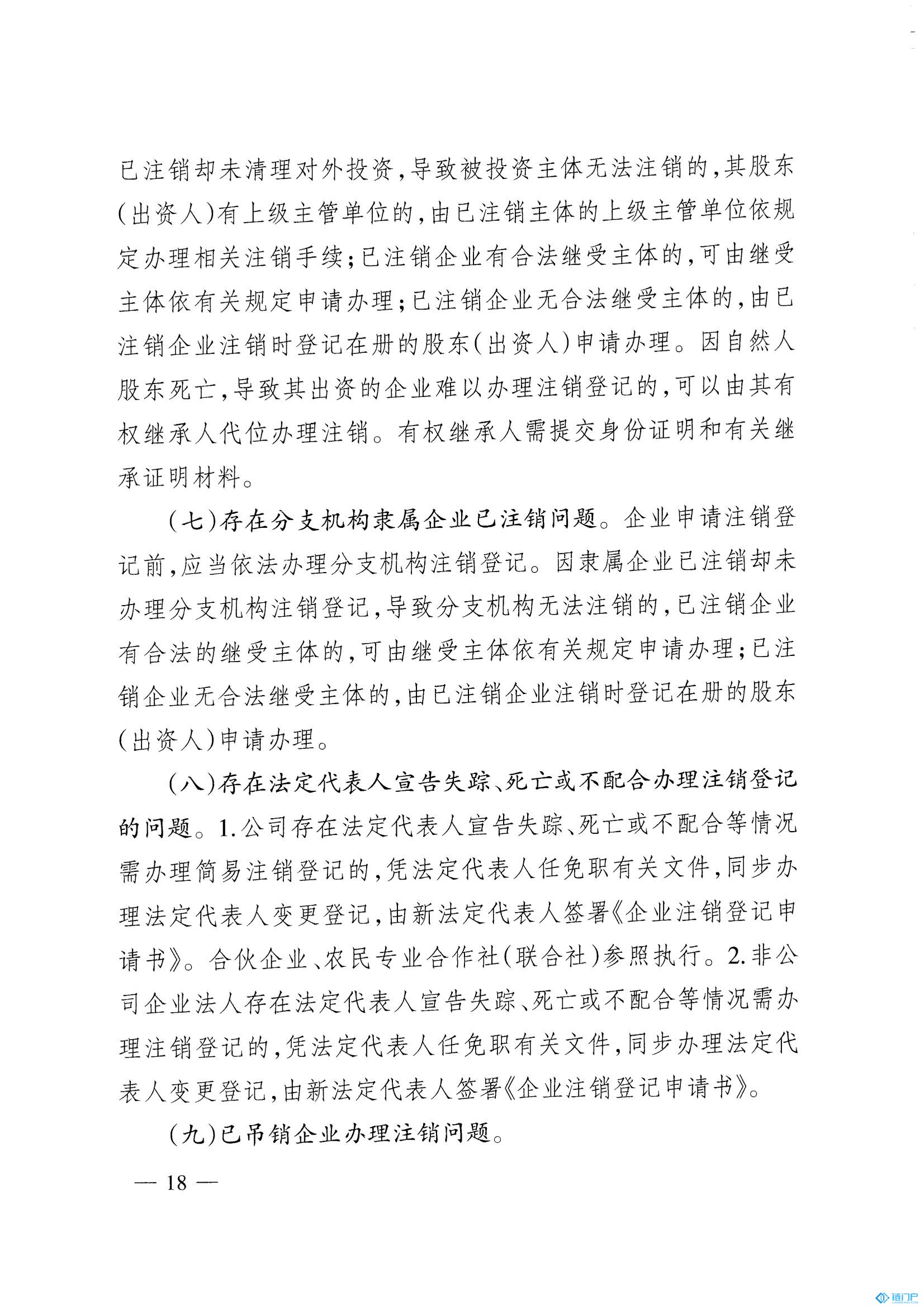 &#31859;&#20848;&#24179;&#21488;&#45;&#31859;&#20848;&#77;&#73;&#76;&#65;&#78;&#40;&#20013;&#22269;&#41;