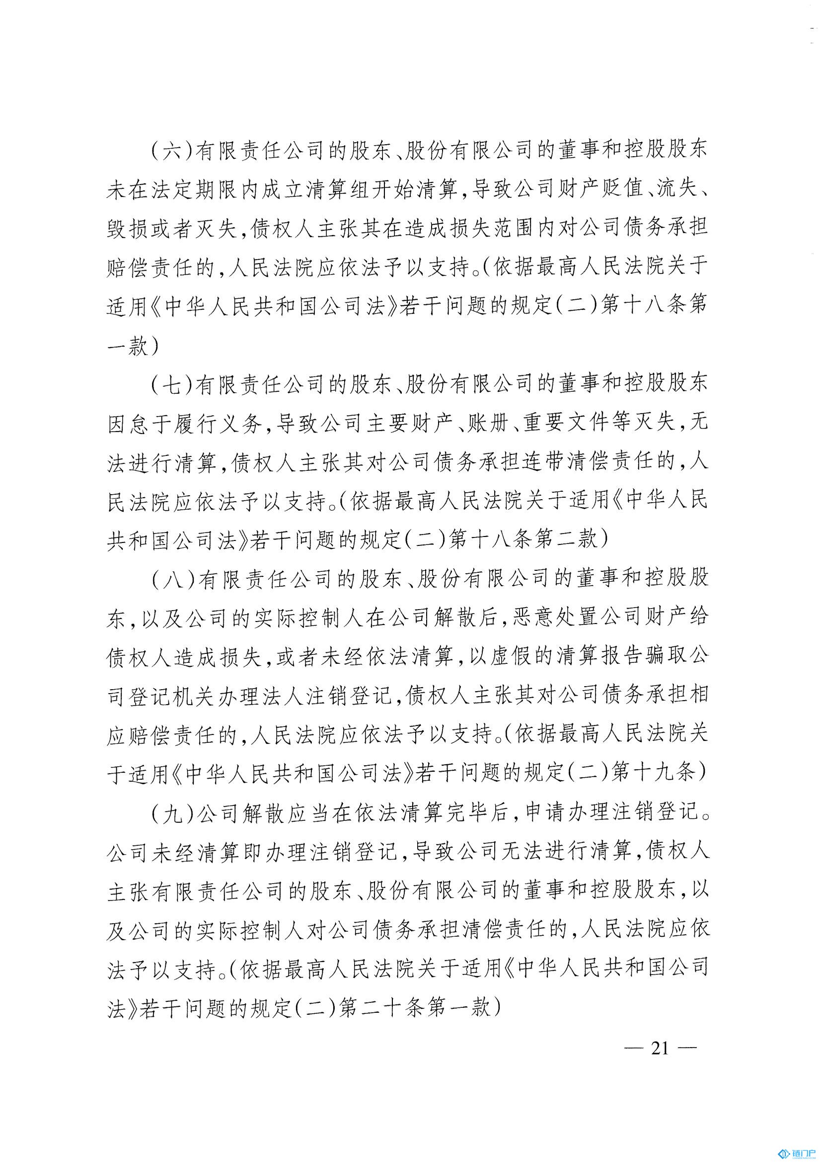 &#31859;&#20848;&#24179;&#21488;&#45;&#31859;&#20848;&#77;&#73;&#76;&#65;&#78;&#40;&#20013;&#22269;&#41;