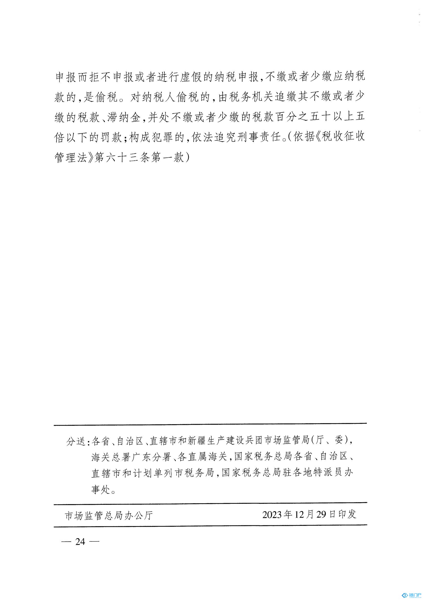 &#31859;&#20848;&#24179;&#21488;&#45;&#31859;&#20848;&#77;&#73;&#76;&#65;&#78;&#40;&#20013;&#22269;&#41;