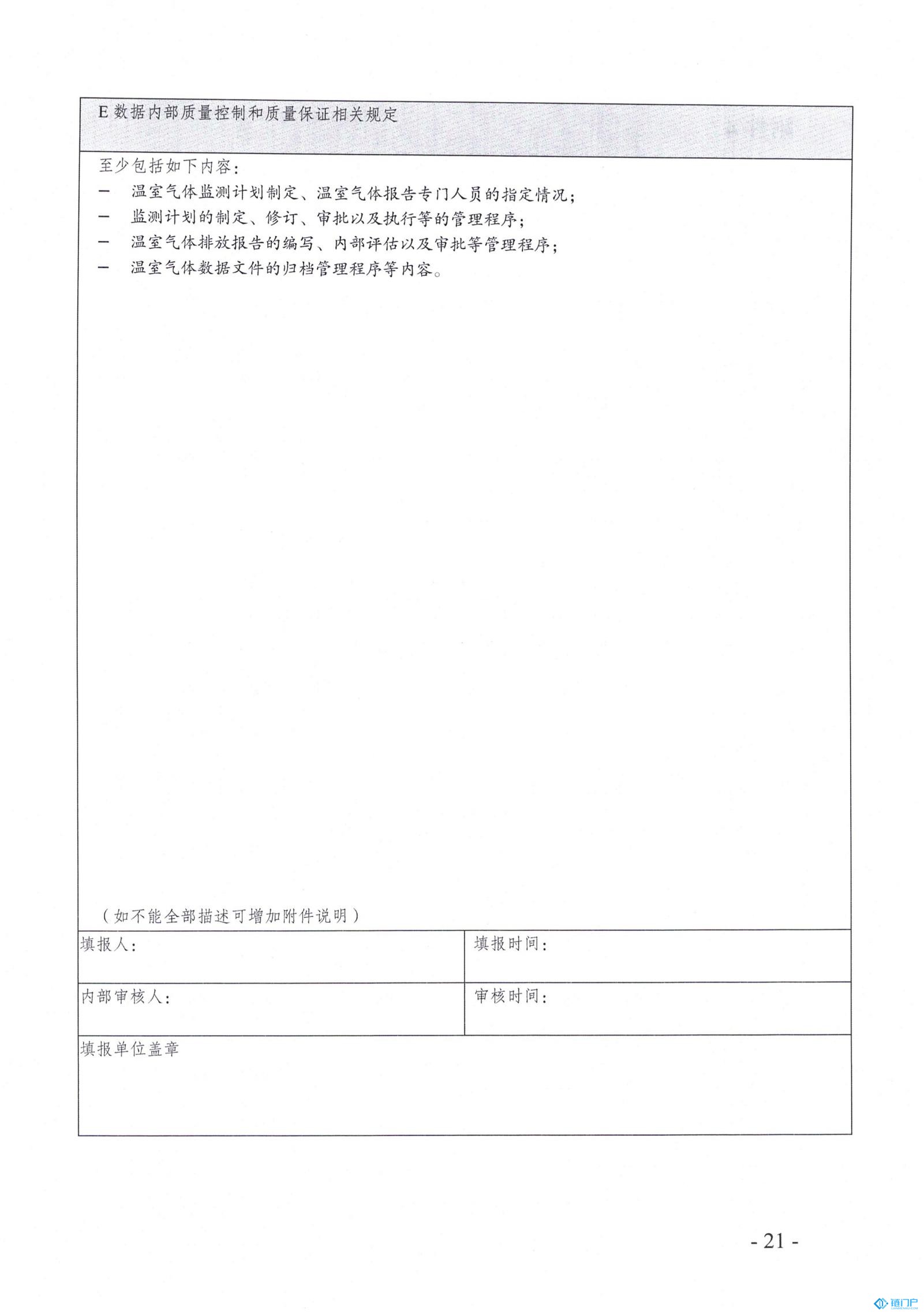 &#31859;&#20848;&#24179;&#21488;&#45;&#31859;&#20848;&#77;&#73;&#76;&#65;&#78;&#40;&#20013;&#22269;&#41;