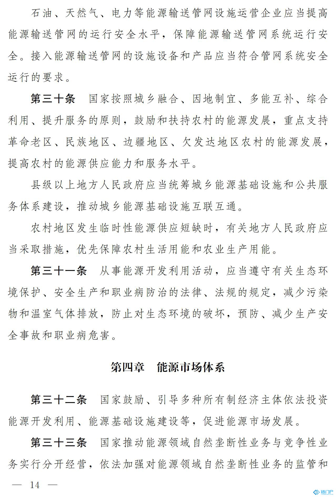 &#31859;&#20848;&#24179;&#21488;&#45;&#31859;&#20848;&#77;&#73;&#76;&#65;&#78;&#40;&#20013;&#22269;&#41;