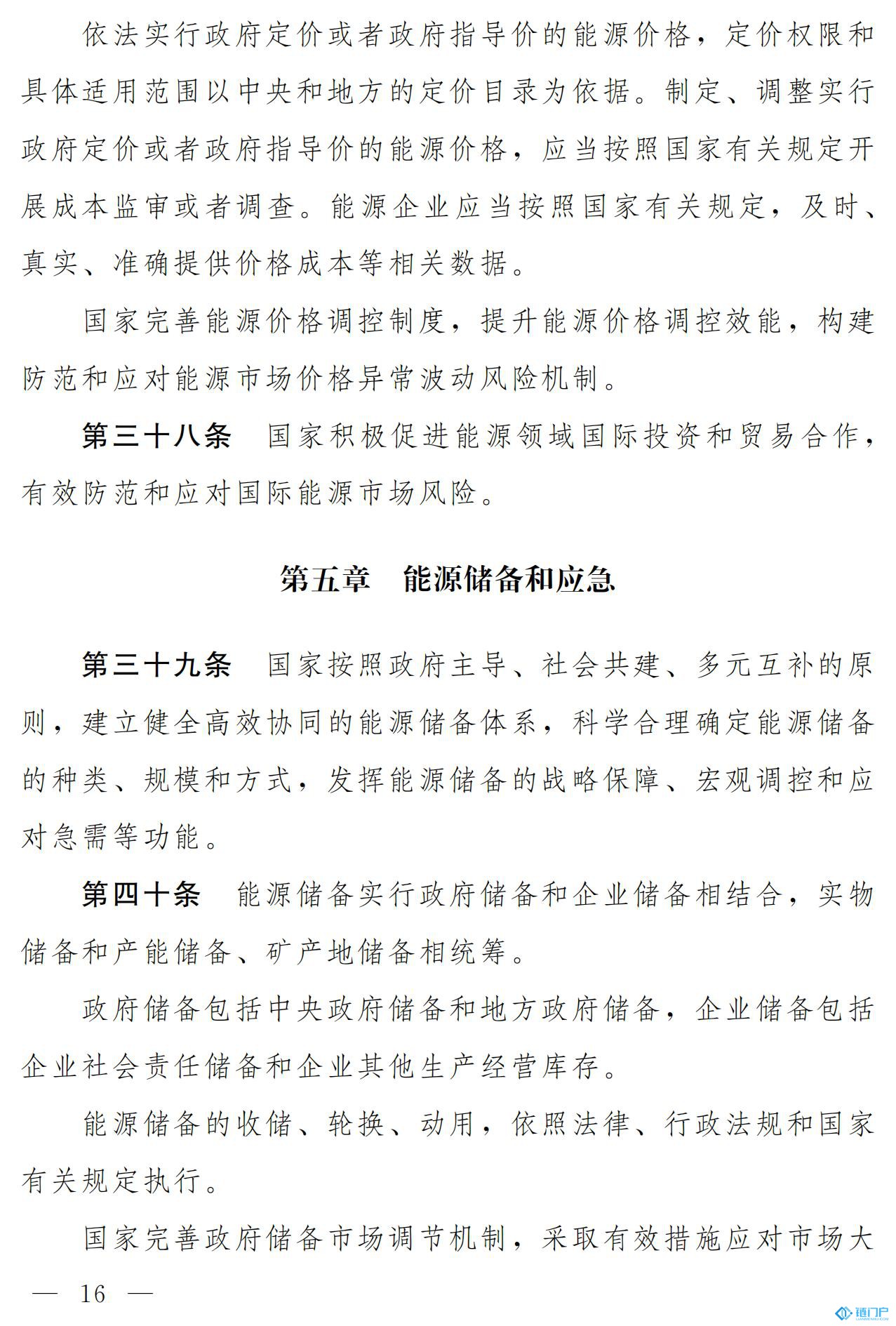 &#31859;&#20848;&#24179;&#21488;&#45;&#31859;&#20848;&#77;&#73;&#76;&#65;&#78;&#40;&#20013;&#22269;&#41;