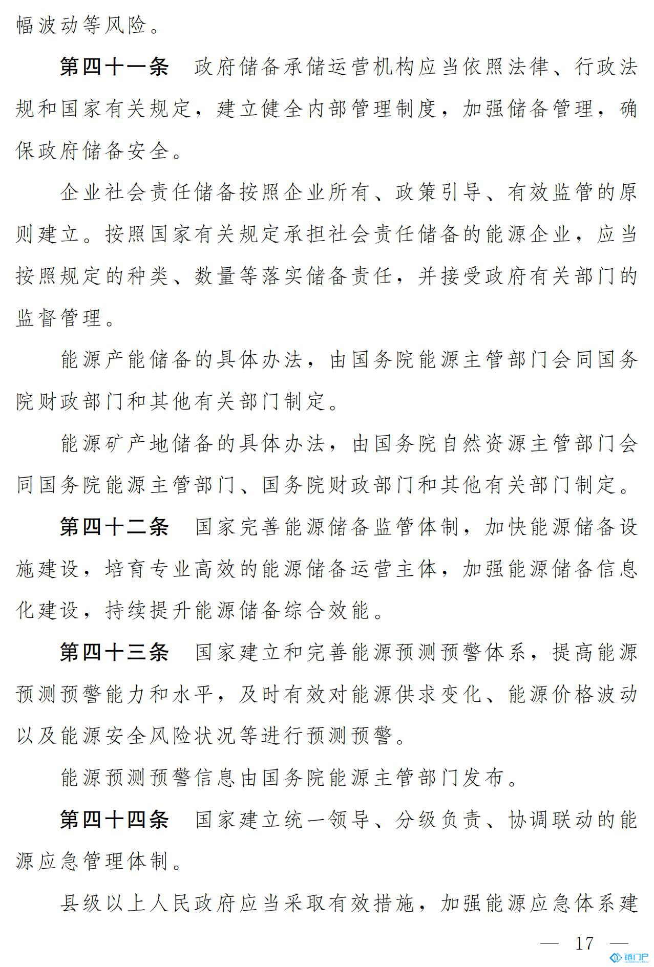 &#31859;&#20848;&#24179;&#21488;&#45;&#31859;&#20848;&#77;&#73;&#76;&#65;&#78;&#40;&#20013;&#22269;&#41;