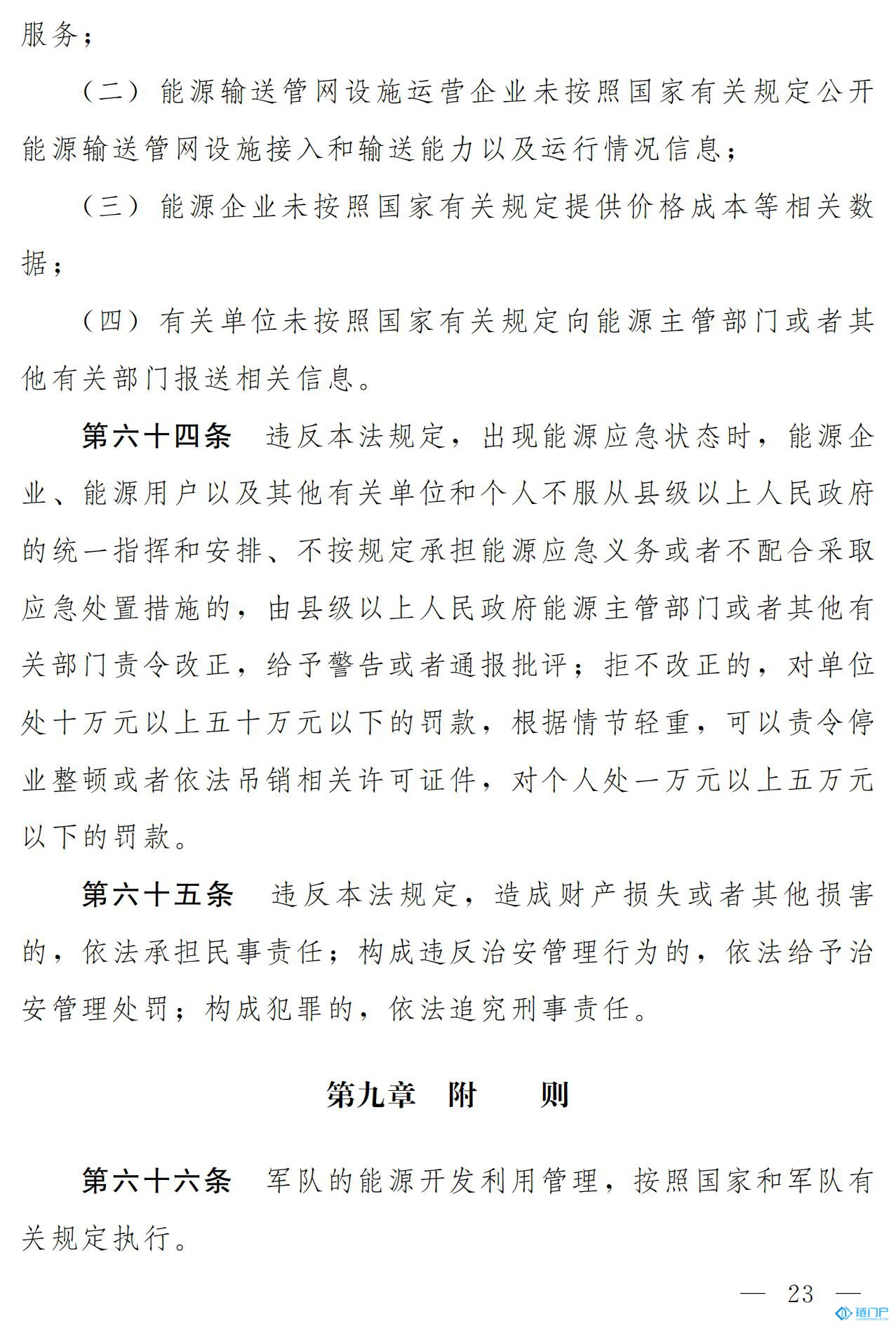 &#31859;&#20848;&#24179;&#21488;&#45;&#31859;&#20848;&#77;&#73;&#76;&#65;&#78;&#40;&#20013;&#22269;&#41;