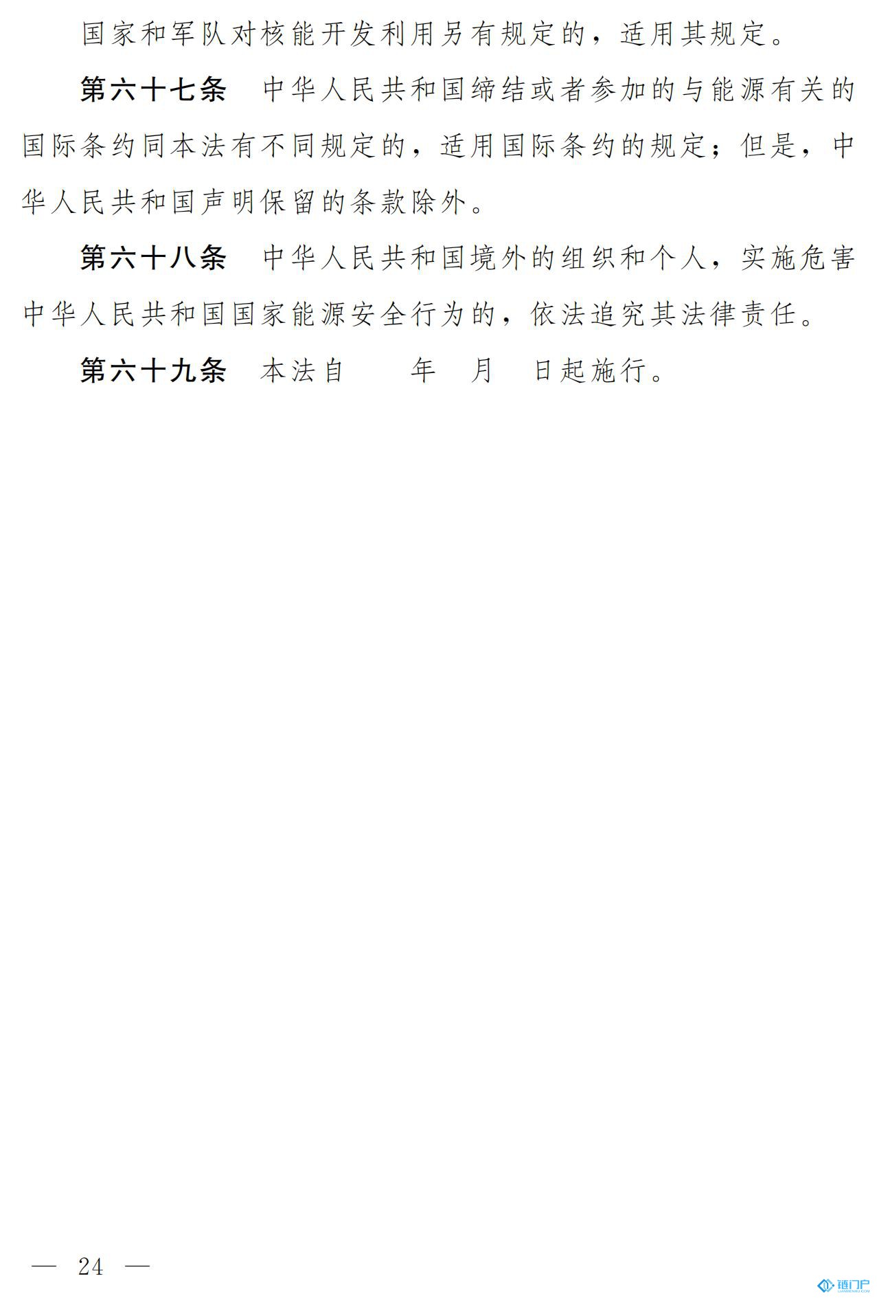 &#31859;&#20848;&#24179;&#21488;&#45;&#31859;&#20848;&#77;&#73;&#76;&#65;&#78;&#40;&#20013;&#22269;&#41;