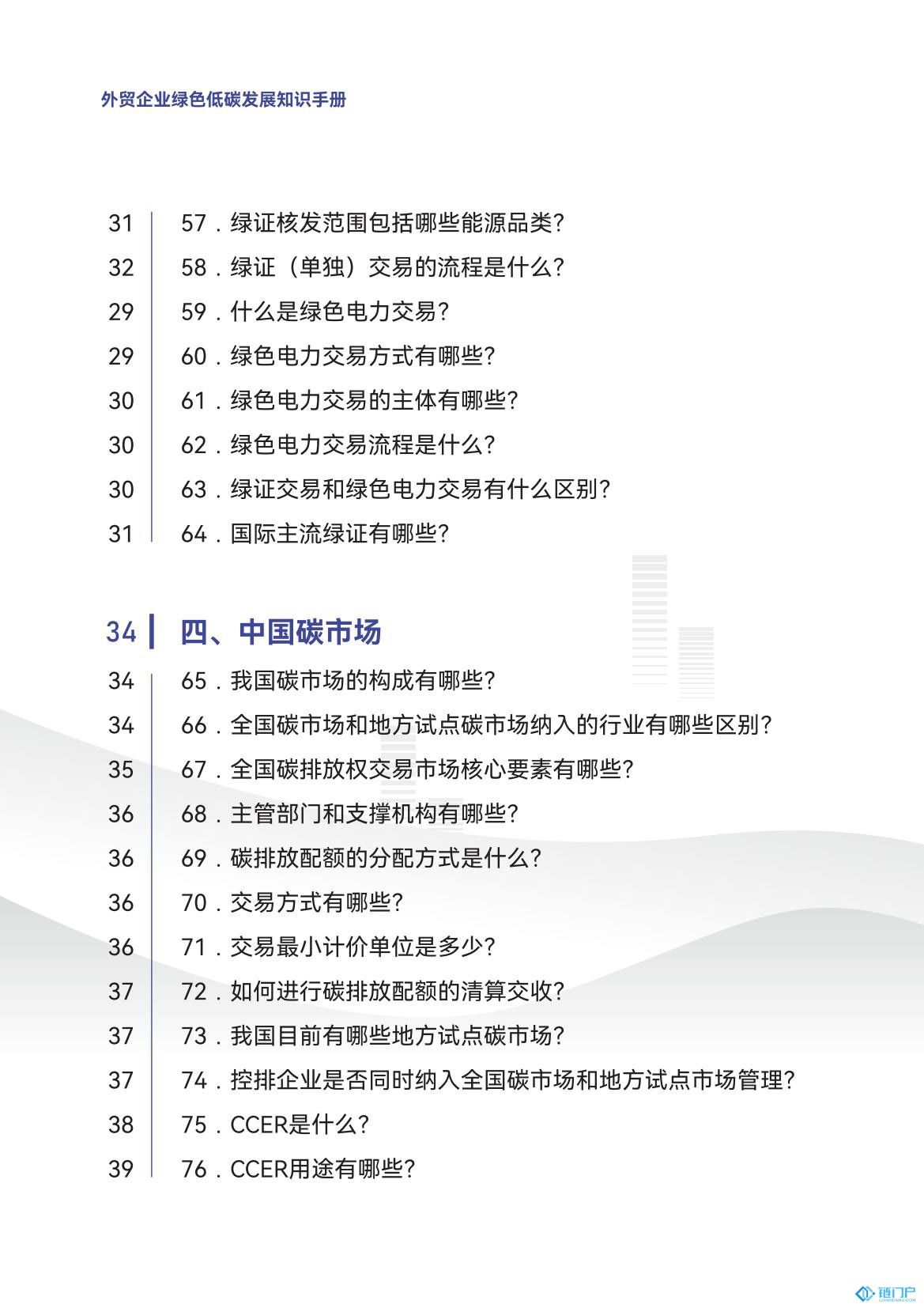 &#31859;&#20848;&#24179;&#21488;&#45;&#31859;&#20848;&#77;&#73;&#76;&#65;&#78;&#40;&#20013;&#22269;&#41;