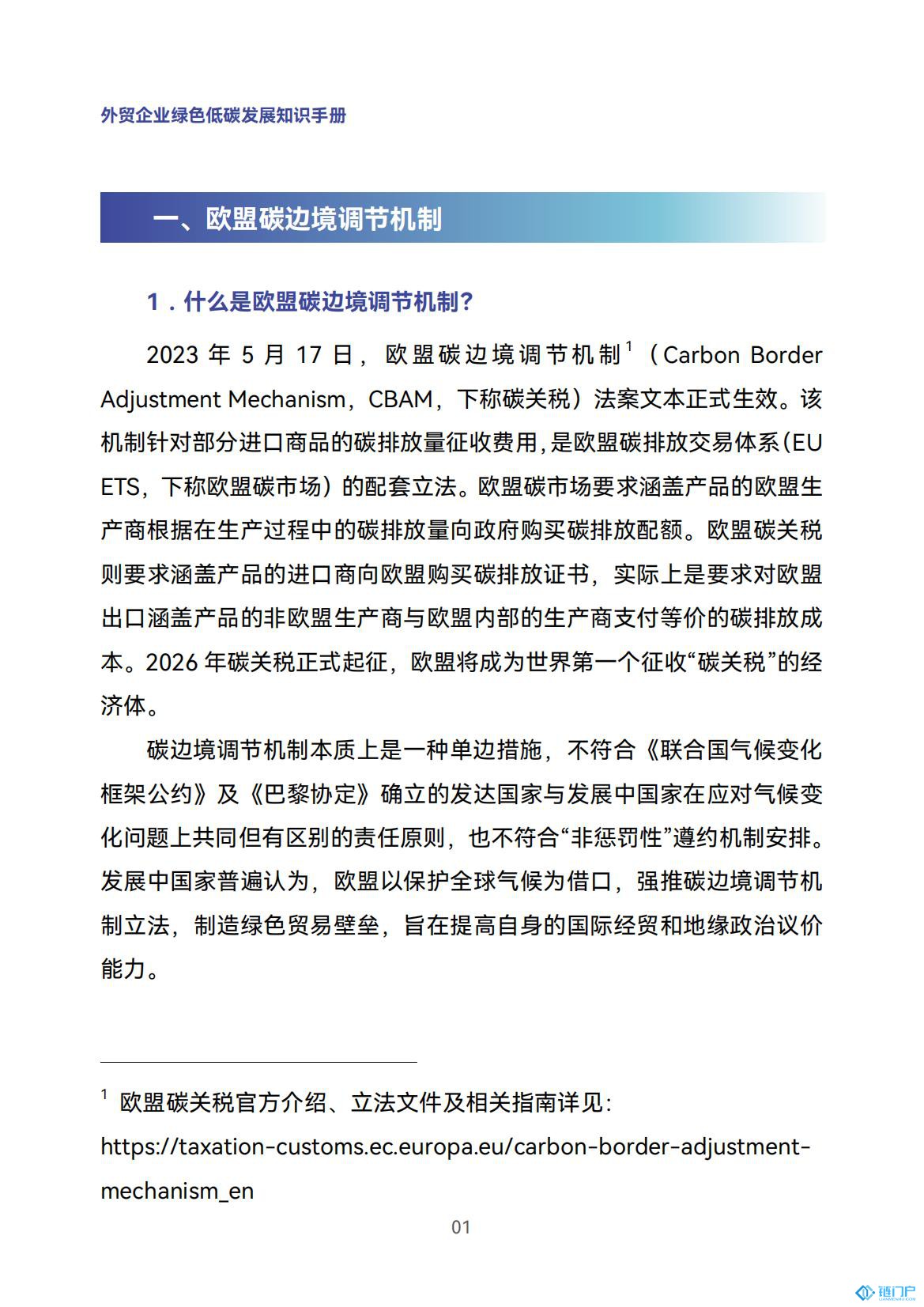 &#31859;&#20848;&#24179;&#21488;&#45;&#31859;&#20848;&#77;&#73;&#76;&#65;&#78;&#40;&#20013;&#22269;&#41;