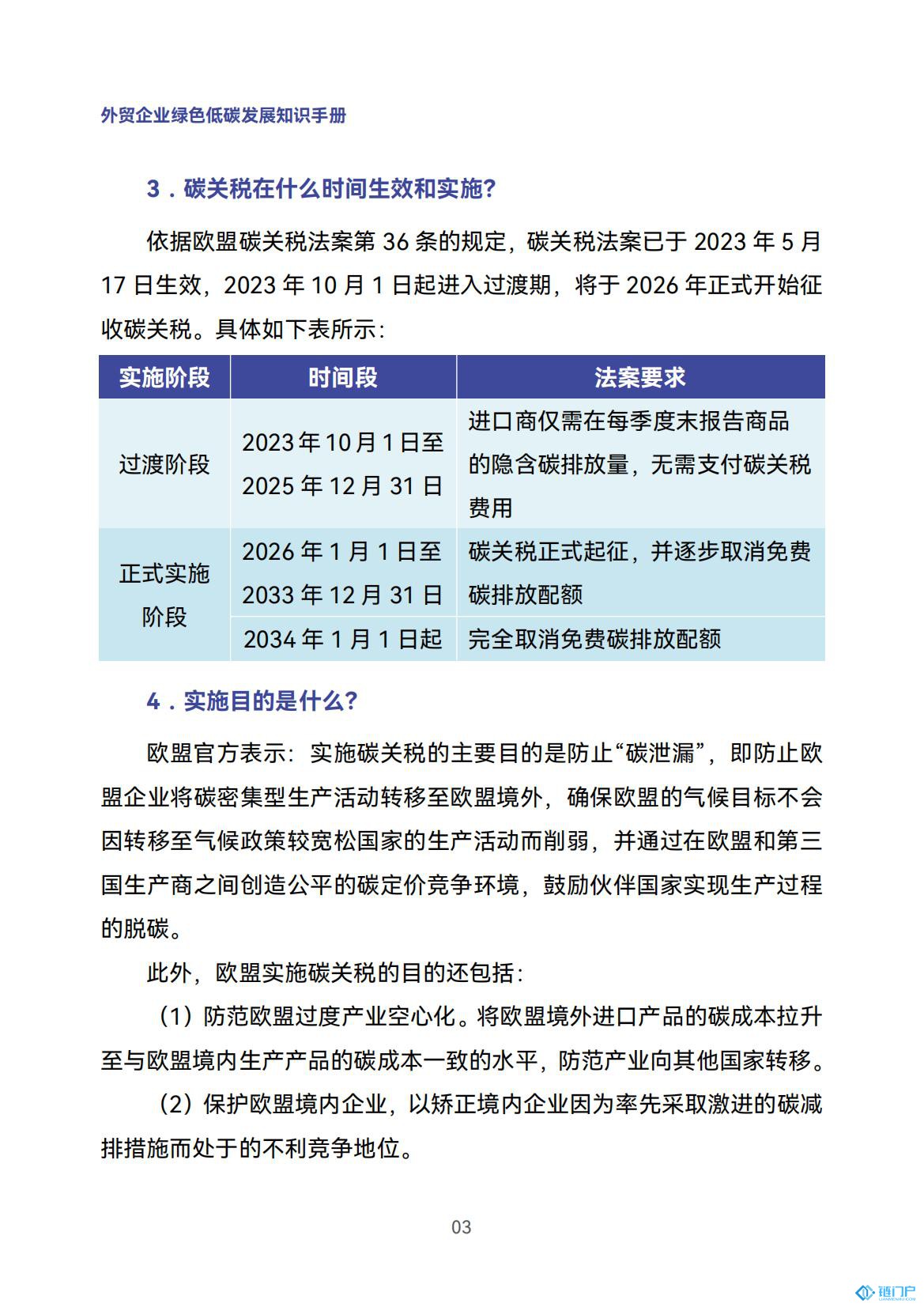 &#31859;&#20848;&#24179;&#21488;&#45;&#31859;&#20848;&#77;&#73;&#76;&#65;&#78;&#40;&#20013;&#22269;&#41;