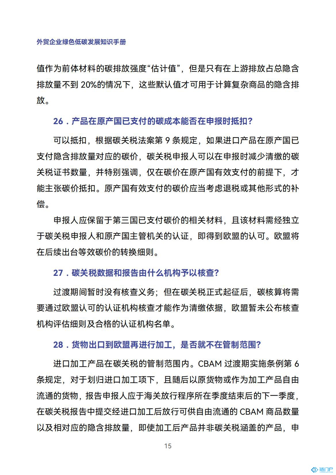 &#31859;&#20848;&#24179;&#21488;&#45;&#31859;&#20848;&#77;&#73;&#76;&#65;&#78;&#40;&#20013;&#22269;&#41;