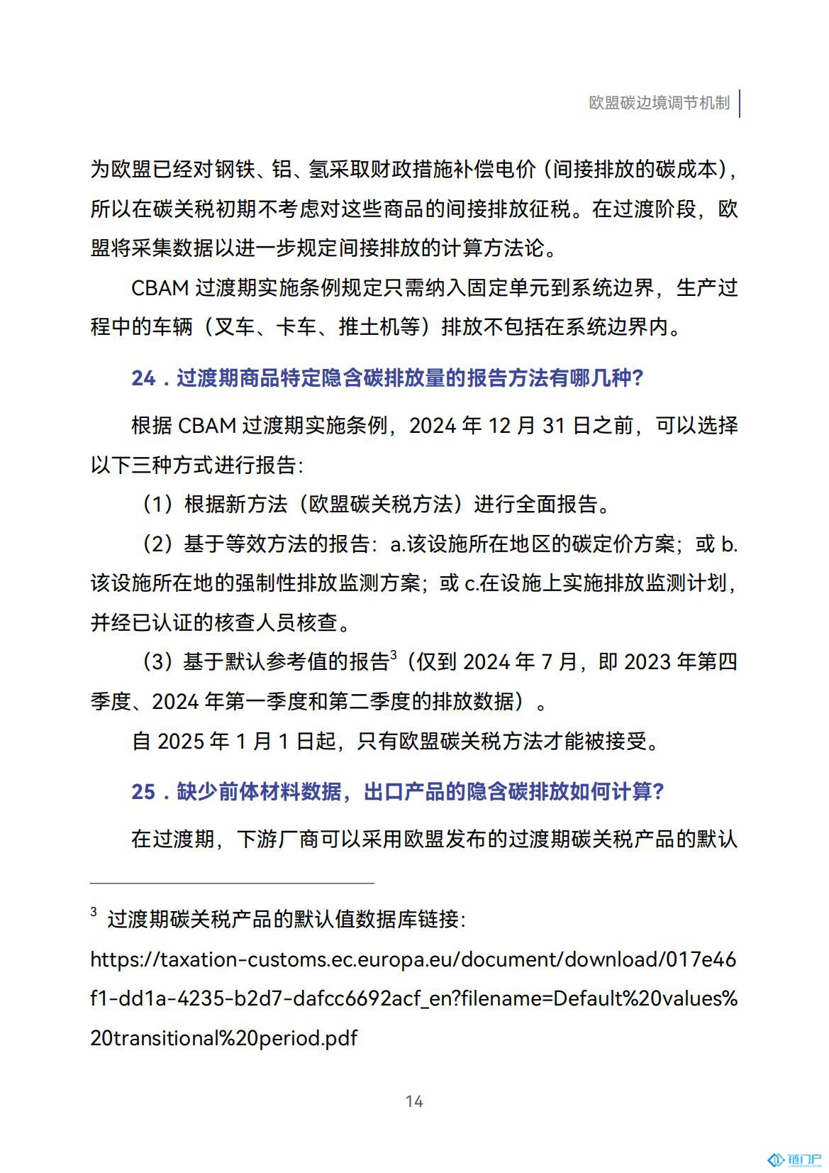&#31859;&#20848;&#24179;&#21488;&#45;&#31859;&#20848;&#77;&#73;&#76;&#65;&#78;&#40;&#20013;&#22269;&#41;