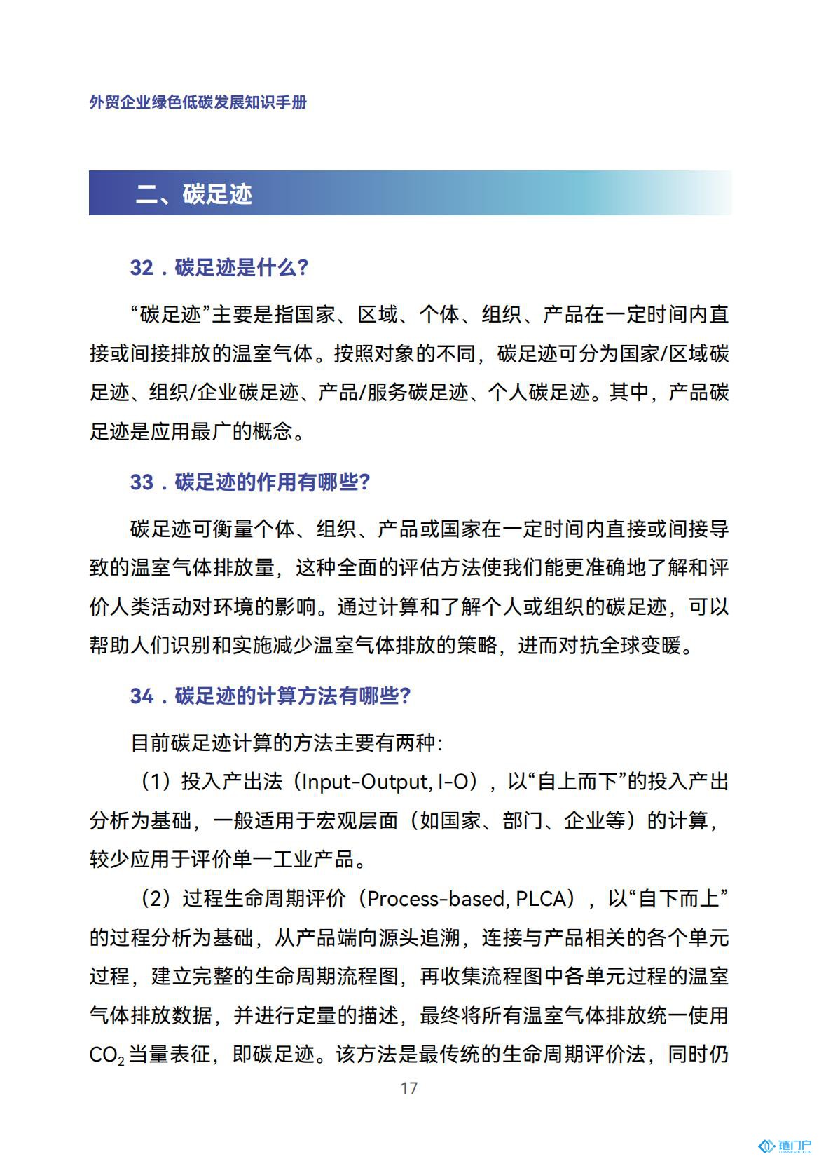 &#31859;&#20848;&#24179;&#21488;&#45;&#31859;&#20848;&#77;&#73;&#76;&#65;&#78;&#40;&#20013;&#22269;&#41;