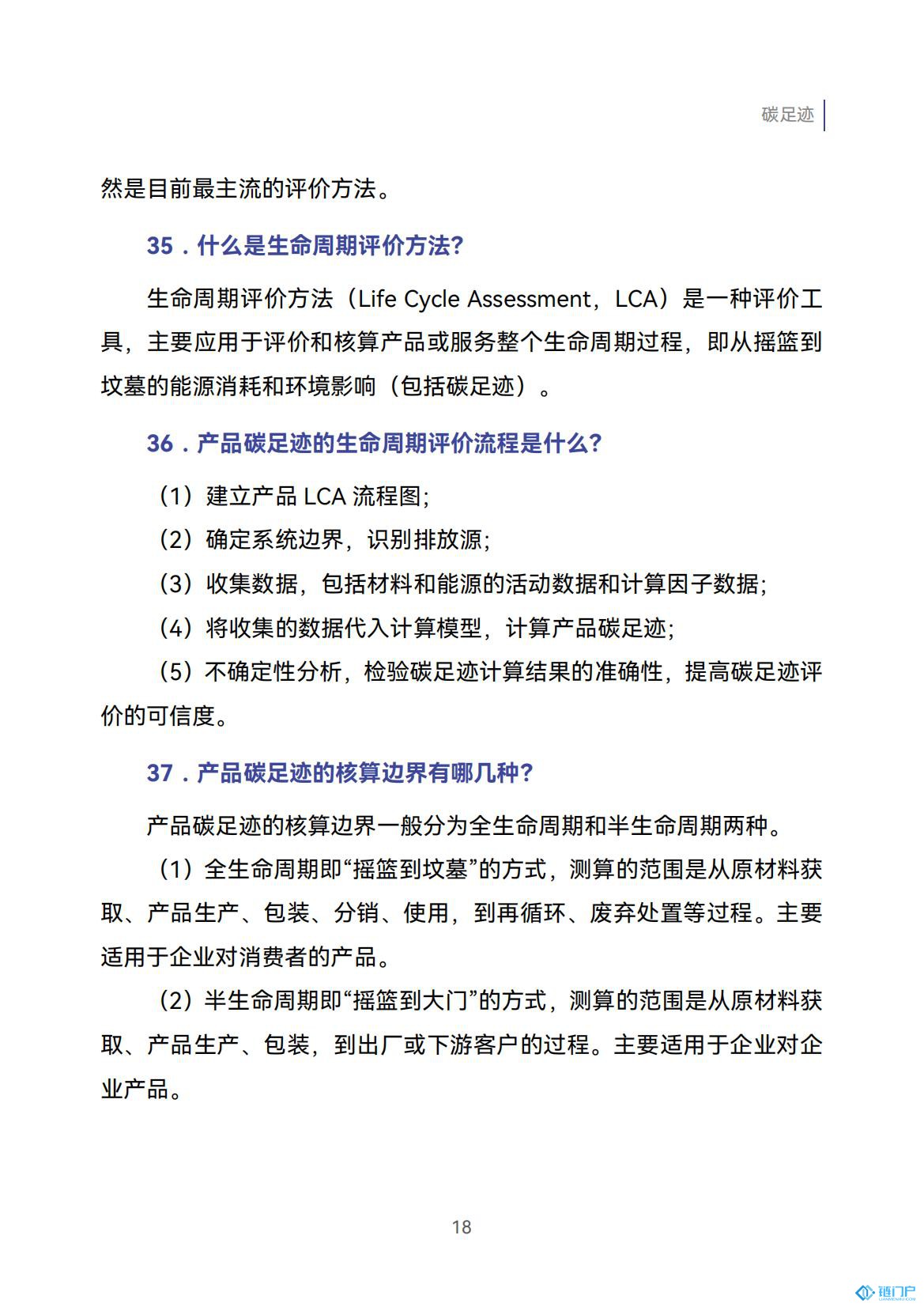 &#31859;&#20848;&#24179;&#21488;&#45;&#31859;&#20848;&#77;&#73;&#76;&#65;&#78;&#40;&#20013;&#22269;&#41;