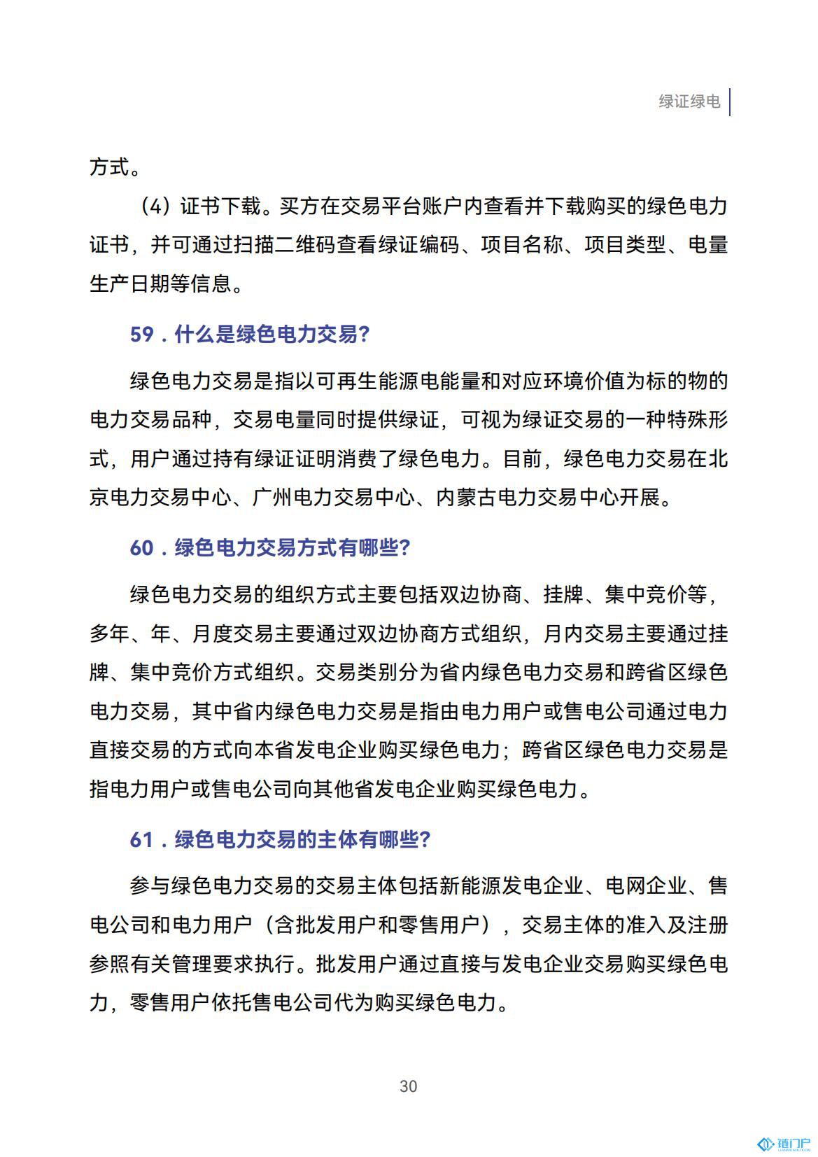 &#31859;&#20848;&#24179;&#21488;&#45;&#31859;&#20848;&#77;&#73;&#76;&#65;&#78;&#40;&#20013;&#22269;&#41;