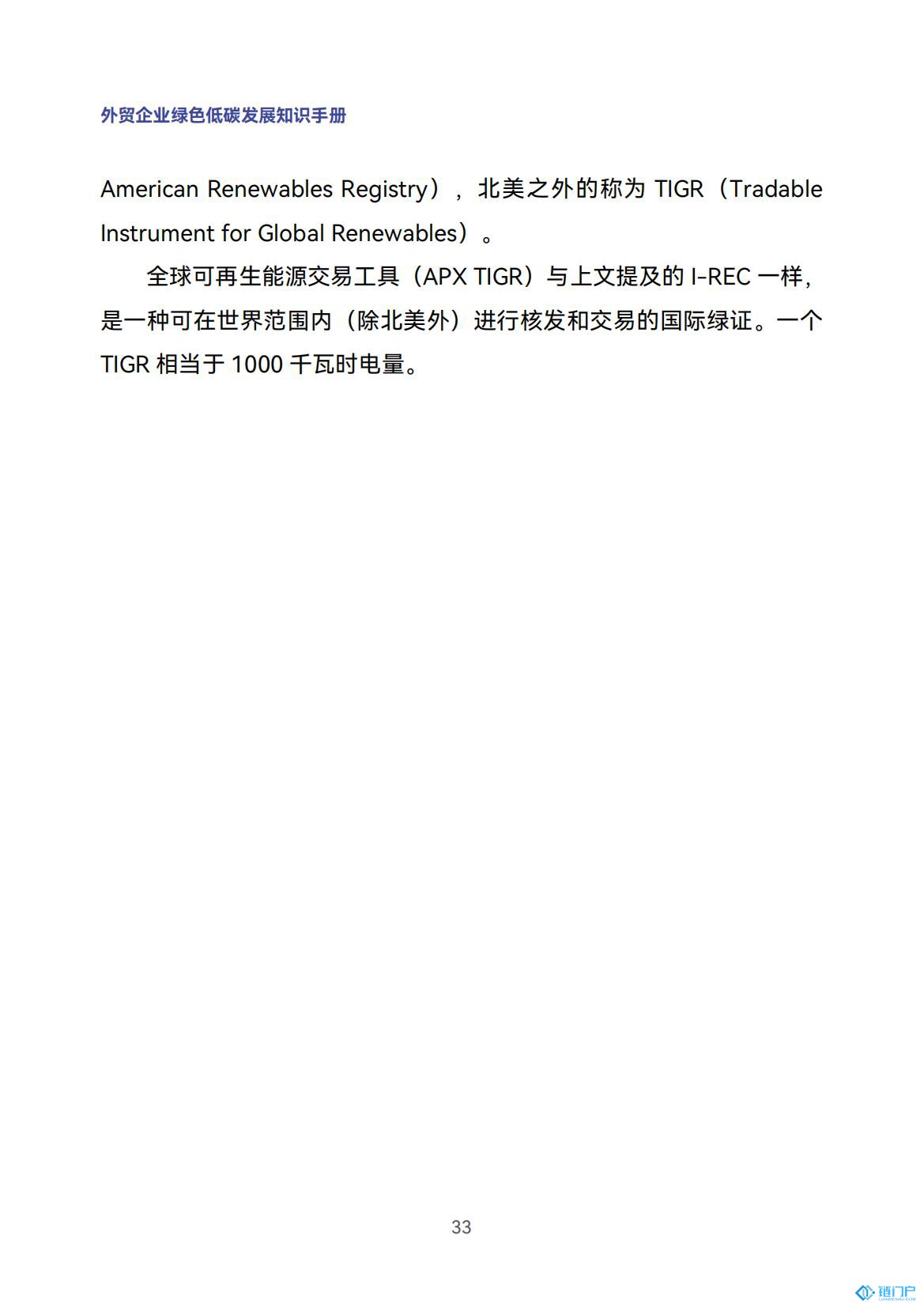 &#31859;&#20848;&#24179;&#21488;&#45;&#31859;&#20848;&#77;&#73;&#76;&#65;&#78;&#40;&#20013;&#22269;&#41;