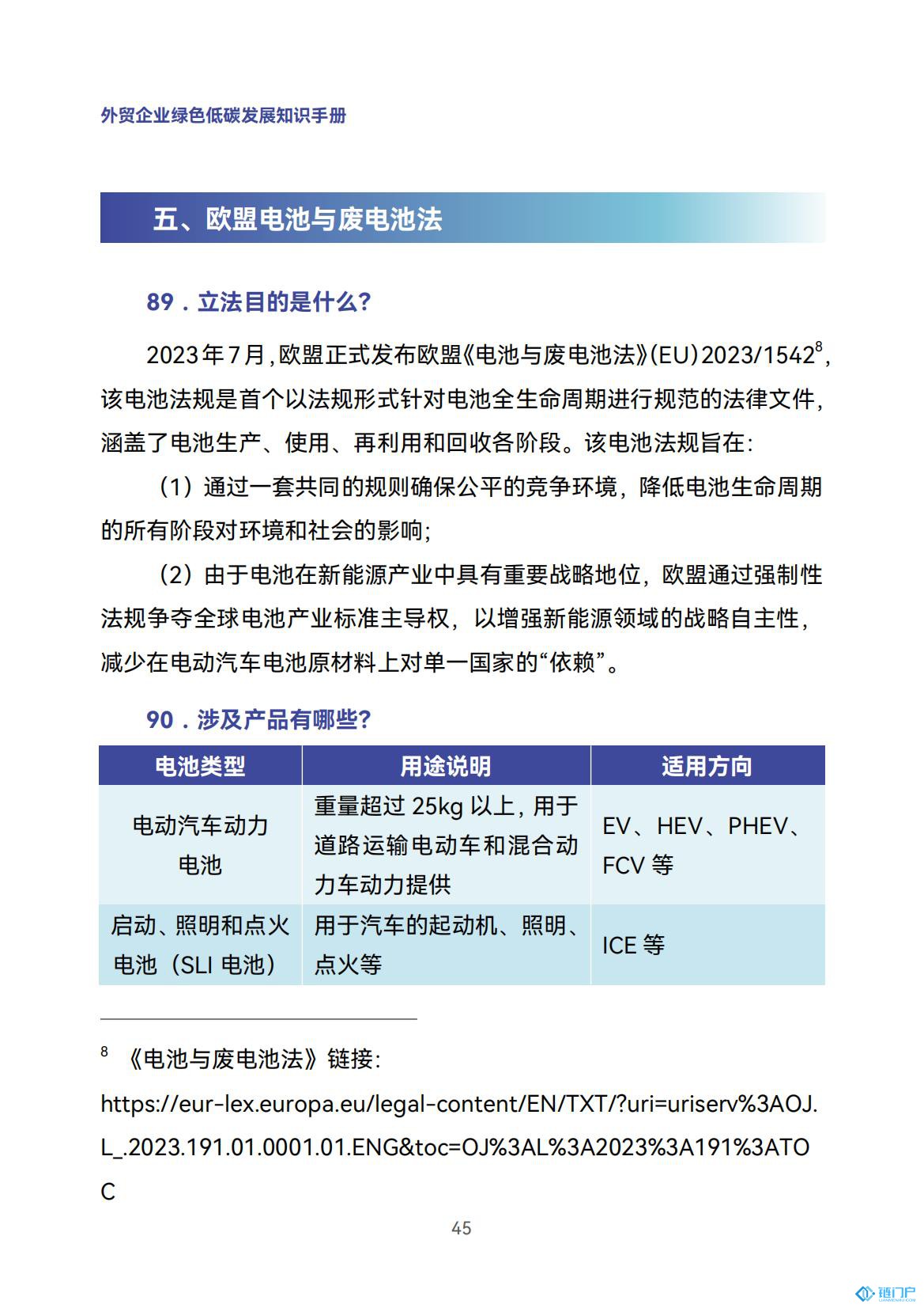 &#31859;&#20848;&#24179;&#21488;&#45;&#31859;&#20848;&#77;&#73;&#76;&#65;&#78;&#40;&#20013;&#22269;&#41;