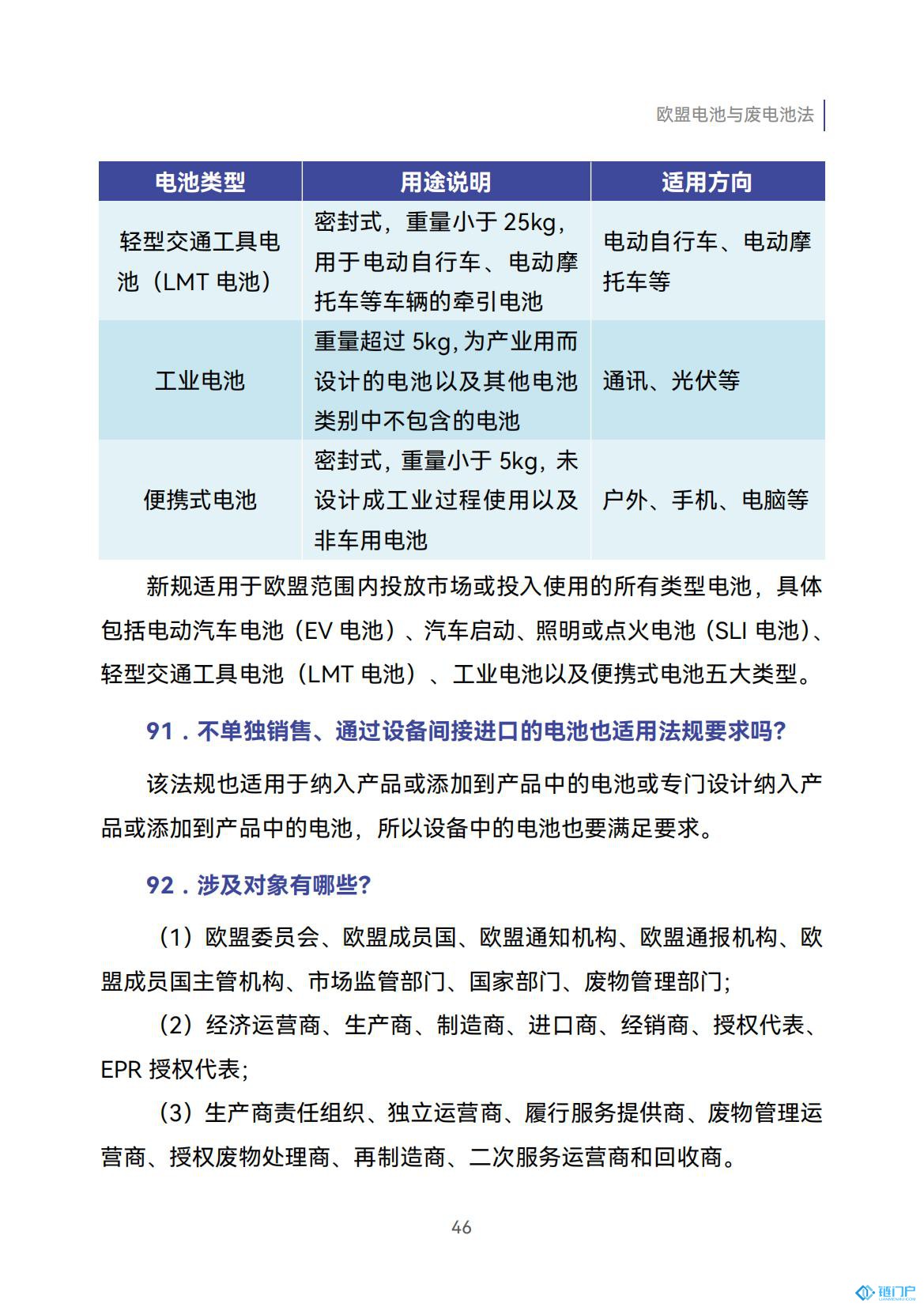 &#31859;&#20848;&#24179;&#21488;&#45;&#31859;&#20848;&#77;&#73;&#76;&#65;&#78;&#40;&#20013;&#22269;&#41;