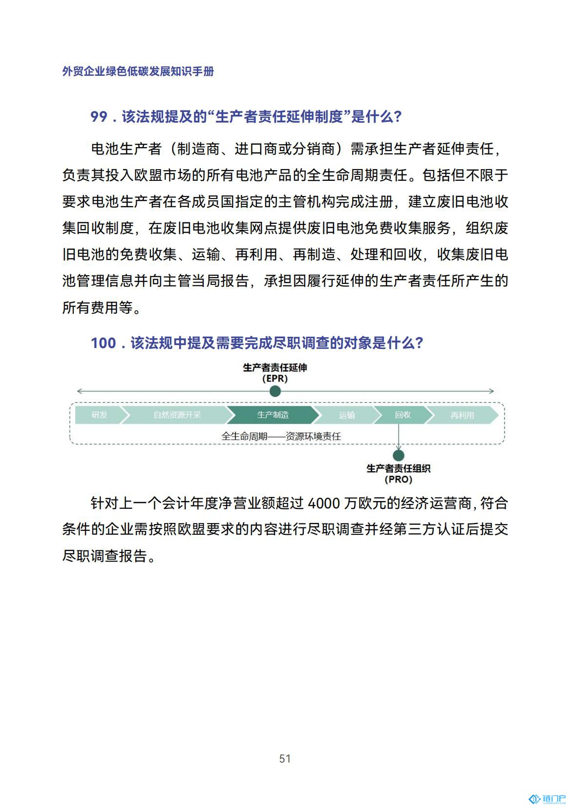 &#31859;&#20848;&#24179;&#21488;&#45;&#31859;&#20848;&#77;&#73;&#76;&#65;&#78;&#40;&#20013;&#22269;&#41;