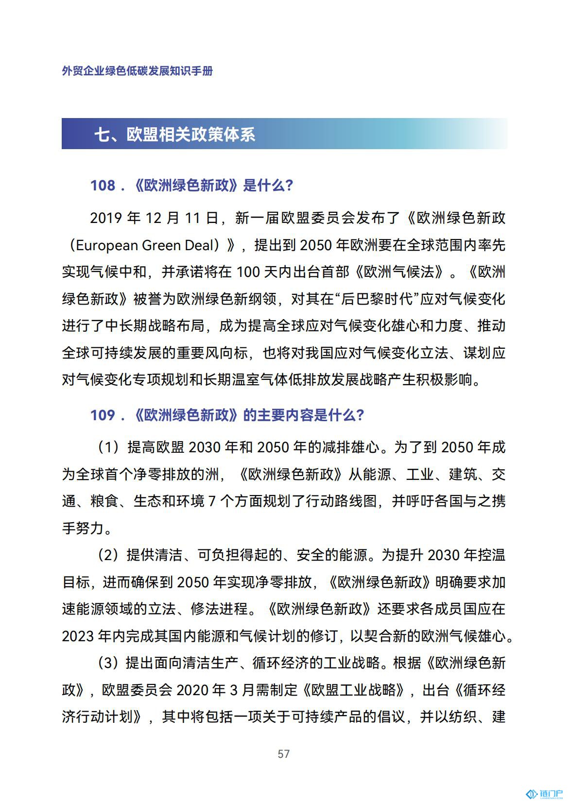 &#31859;&#20848;&#24179;&#21488;&#45;&#31859;&#20848;&#77;&#73;&#76;&#65;&#78;&#40;&#20013;&#22269;&#41;