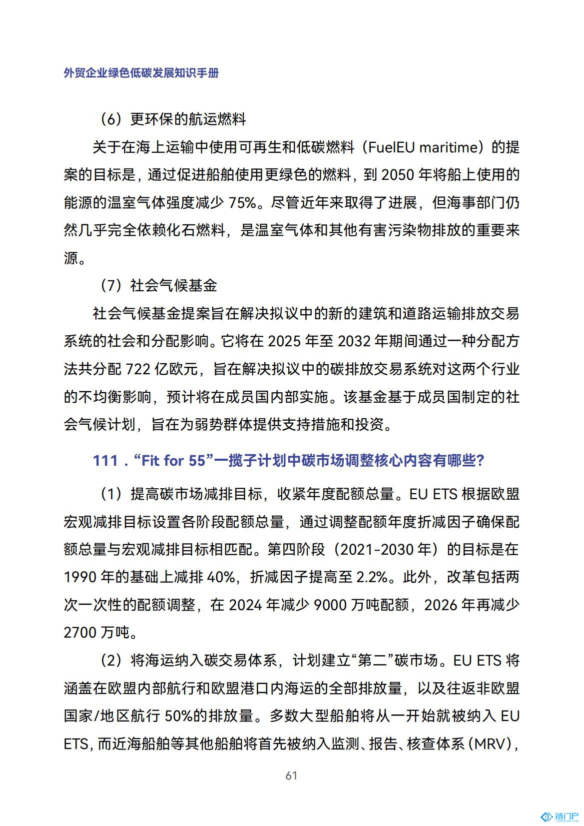 &#31859;&#20848;&#24179;&#21488;&#45;&#31859;&#20848;&#77;&#73;&#76;&#65;&#78;&#40;&#20013;&#22269;&#41;