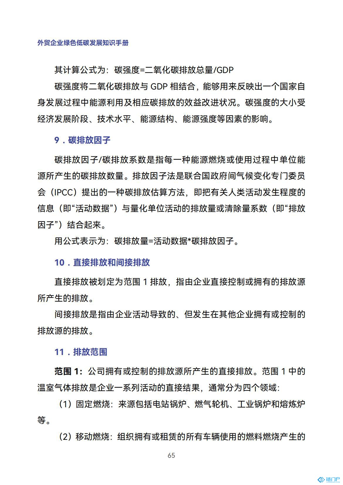 &#31859;&#20848;&#24179;&#21488;&#45;&#31859;&#20848;&#77;&#73;&#76;&#65;&#78;&#40;&#20013;&#22269;&#41;