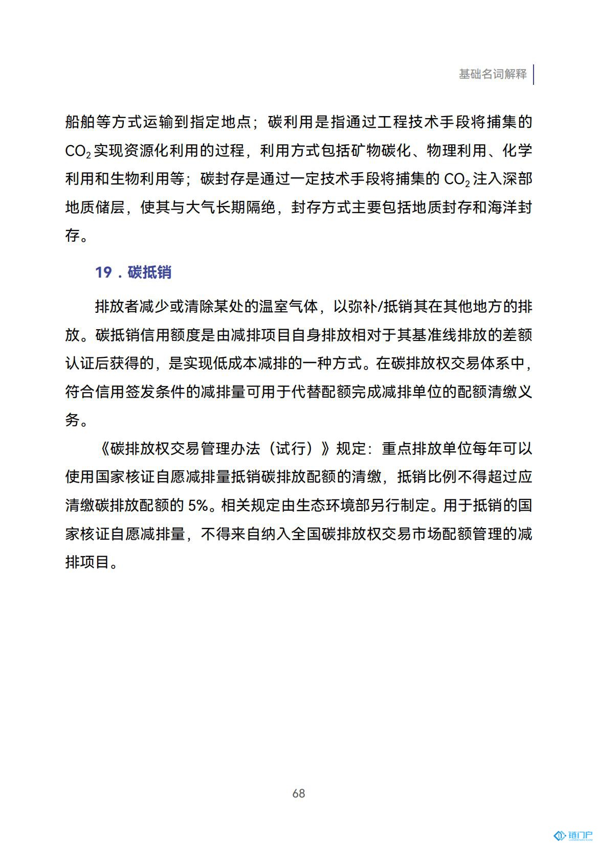 &#31859;&#20848;&#24179;&#21488;&#45;&#31859;&#20848;&#77;&#73;&#76;&#65;&#78;&#40;&#20013;&#22269;&#41;