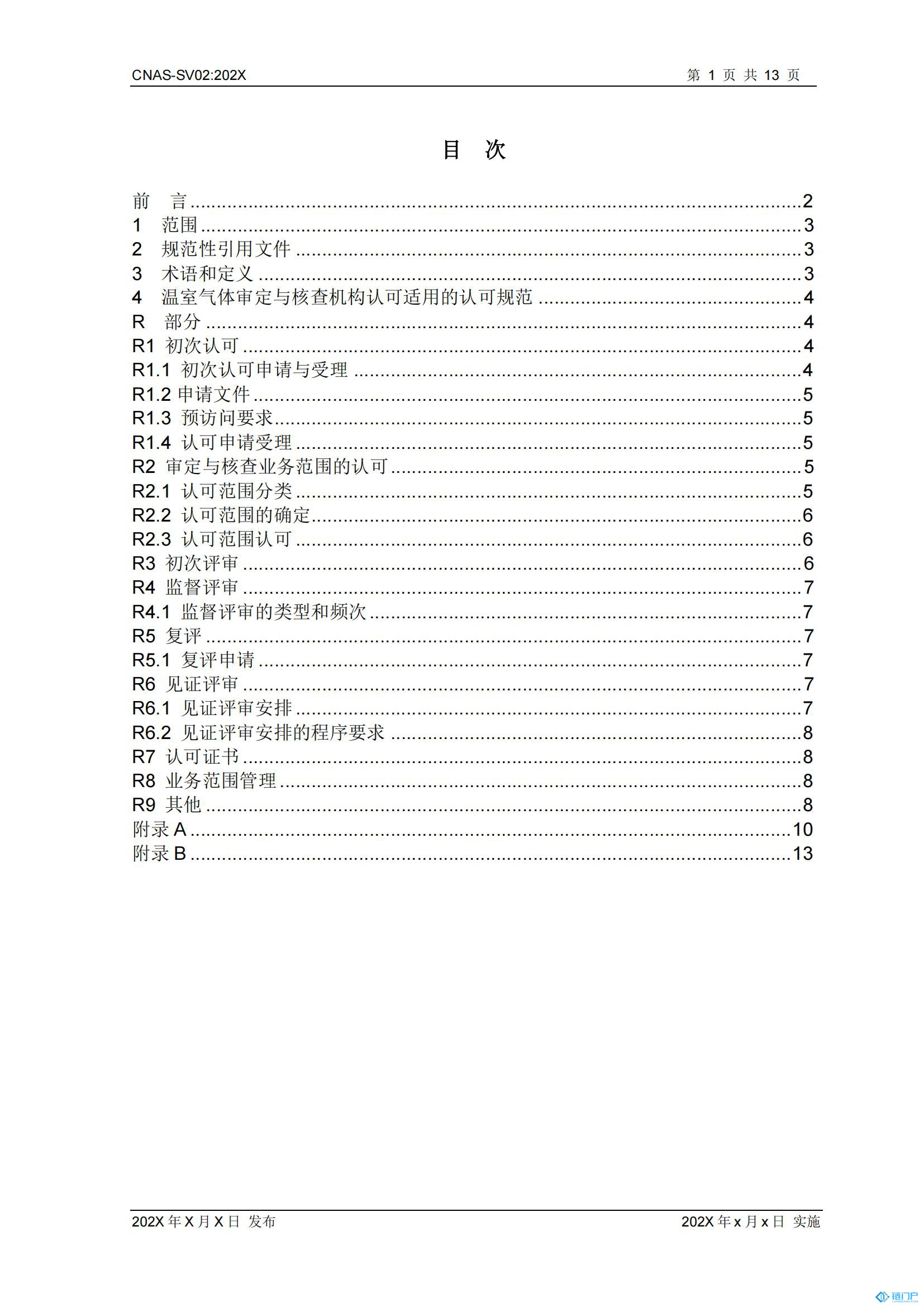 &#31859;&#20848;&#24179;&#21488;&#45;&#31859;&#20848;&#77;&#73;&#76;&#65;&#78;&#40;&#20013;&#22269;&#41;