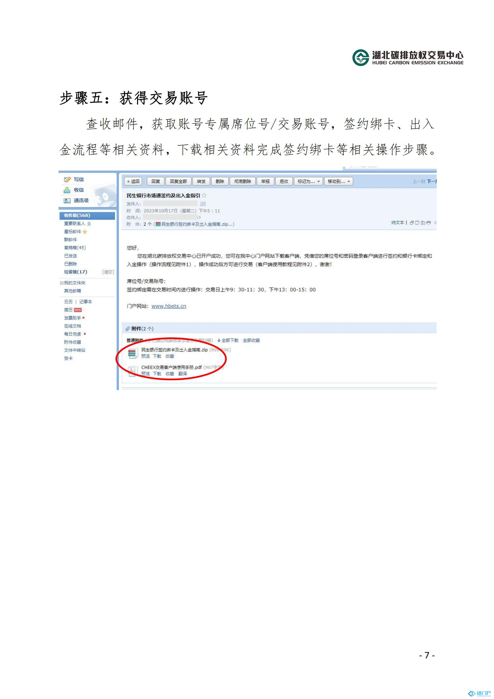 &#31859;&#20848;&#24179;&#21488;&#45;&#31859;&#20848;&#77;&#73;&#76;&#65;&#78;&#40;&#20013;&#22269;&#41;