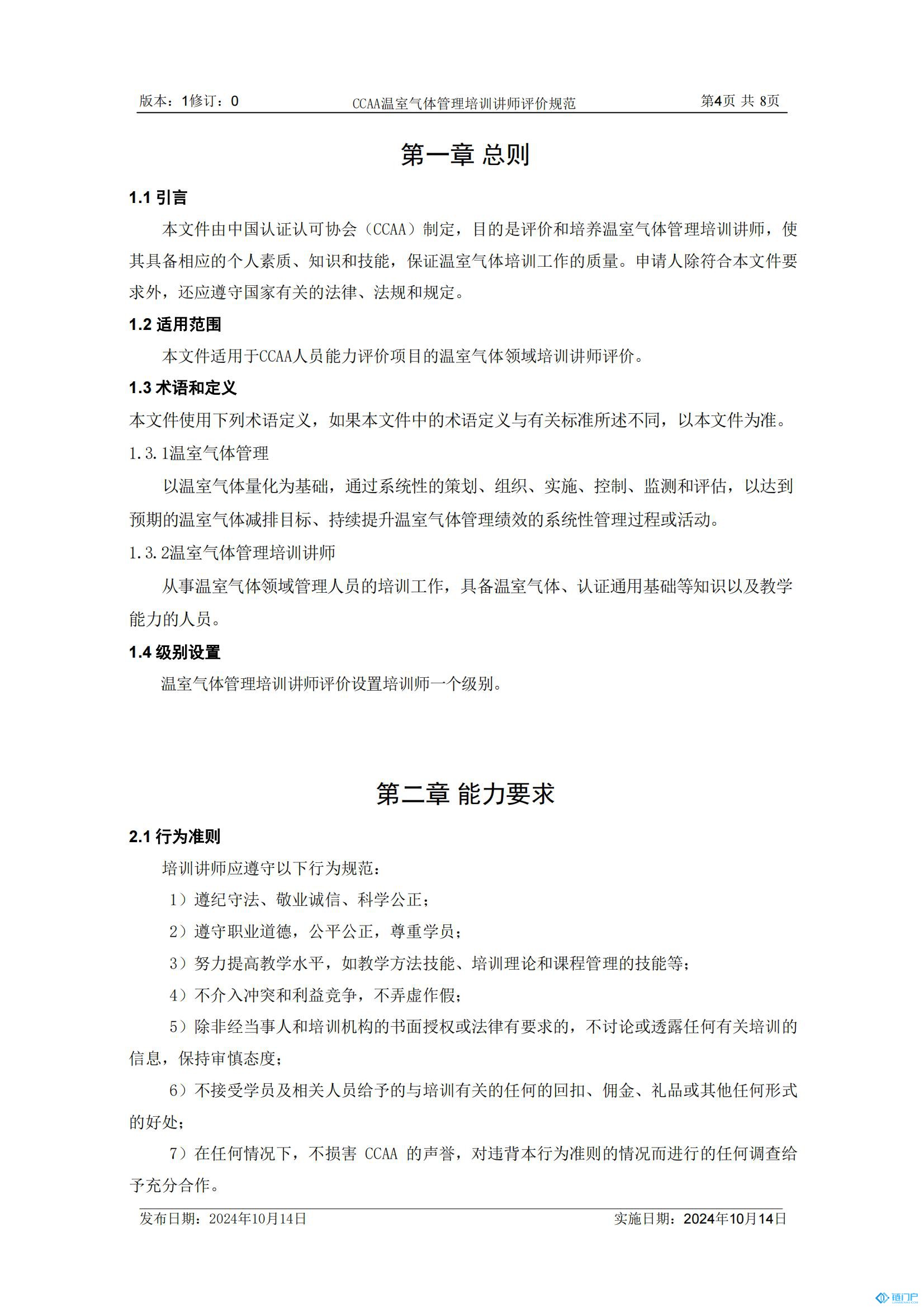 &#31859;&#20848;&#24179;&#21488;&#45;&#31859;&#20848;&#77;&#73;&#76;&#65;&#78;&#40;&#20013;&#22269;&#41;