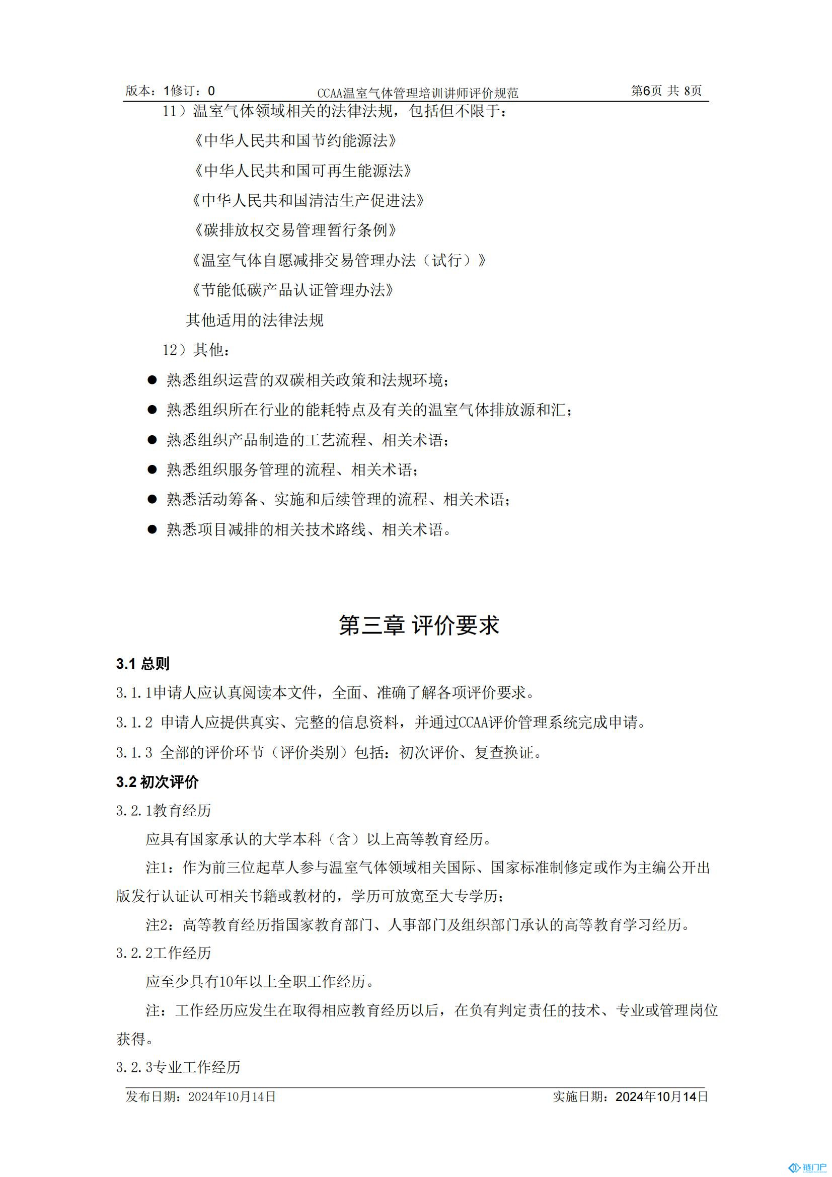 &#31859;&#20848;&#24179;&#21488;&#45;&#31859;&#20848;&#77;&#73;&#76;&#65;&#78;&#40;&#20013;&#22269;&#41;