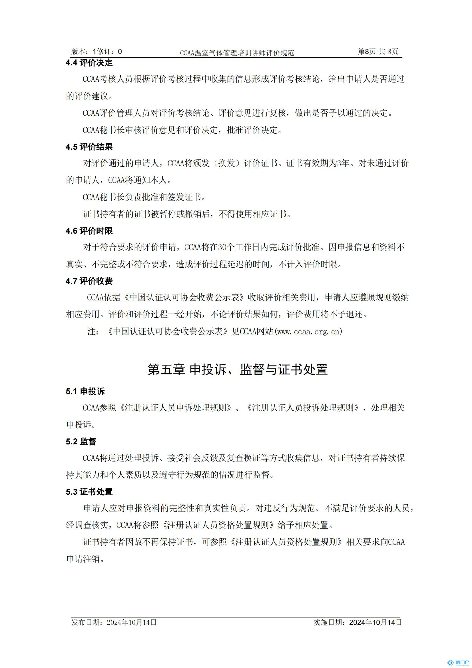 &#31859;&#20848;&#24179;&#21488;&#45;&#31859;&#20848;&#77;&#73;&#76;&#65;&#78;&#40;&#20013;&#22269;&#41;