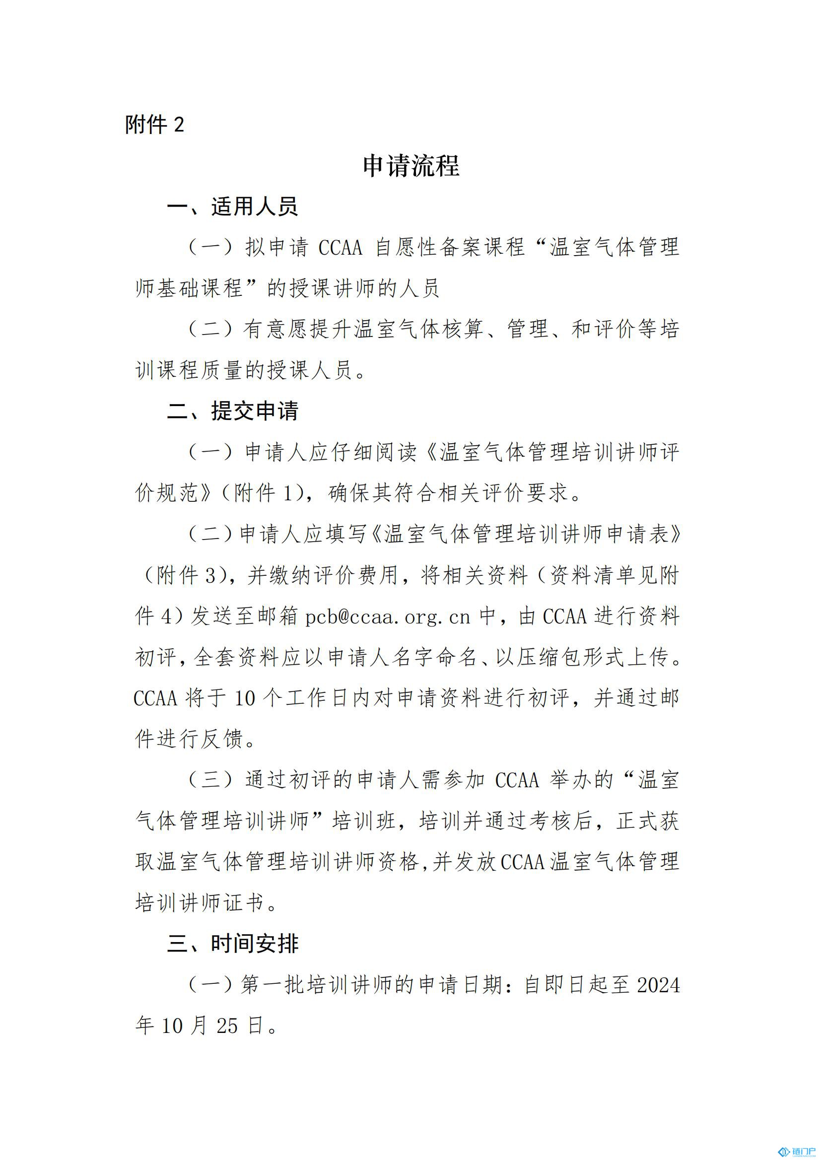 &#31859;&#20848;&#24179;&#21488;&#45;&#31859;&#20848;&#77;&#73;&#76;&#65;&#78;&#40;&#20013;&#22269;&#41;