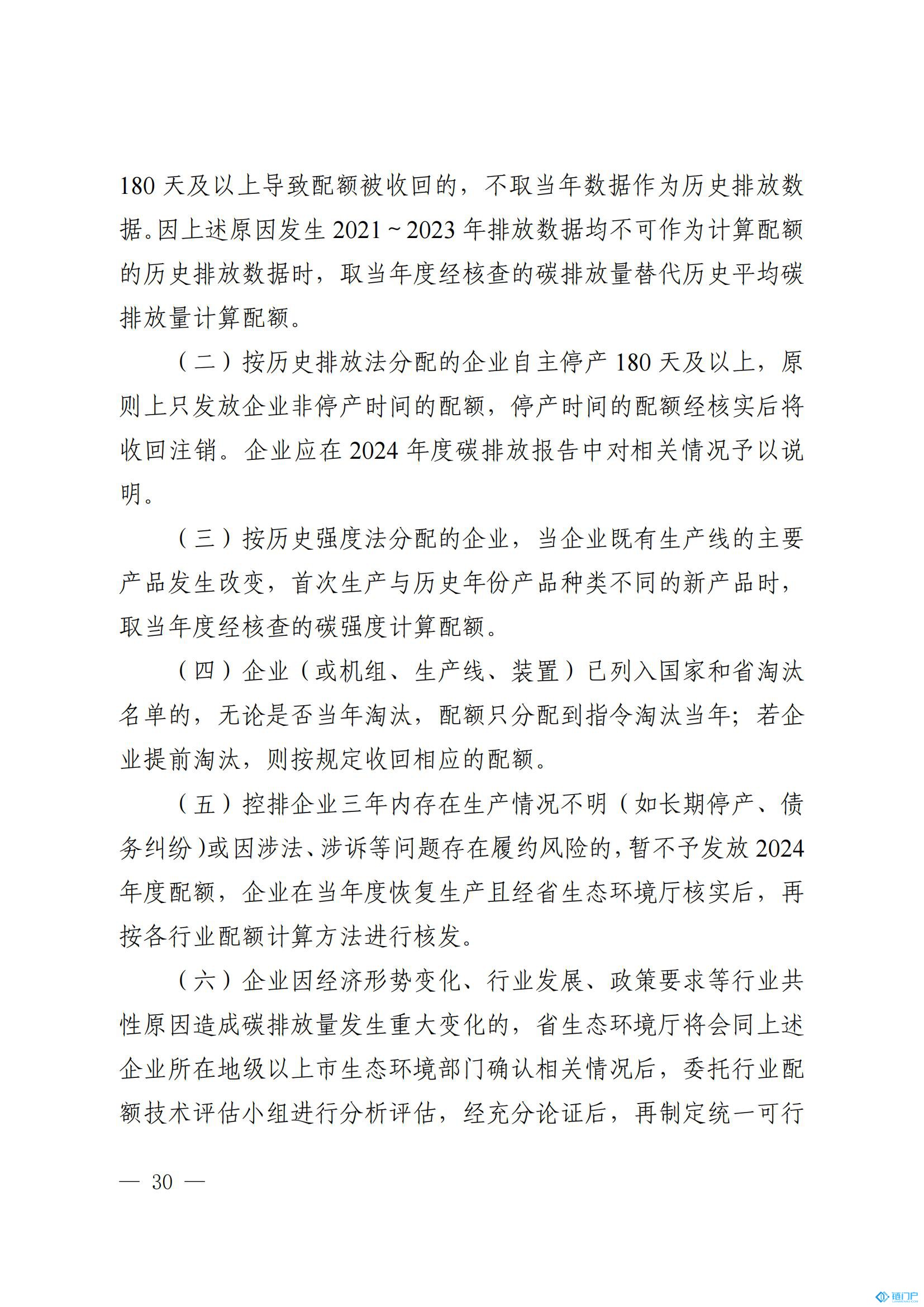 &#31859;&#20848;&#24179;&#21488;&#45;&#31859;&#20848;&#77;&#73;&#76;&#65;&#78;&#40;&#20013;&#22269;&#41;
