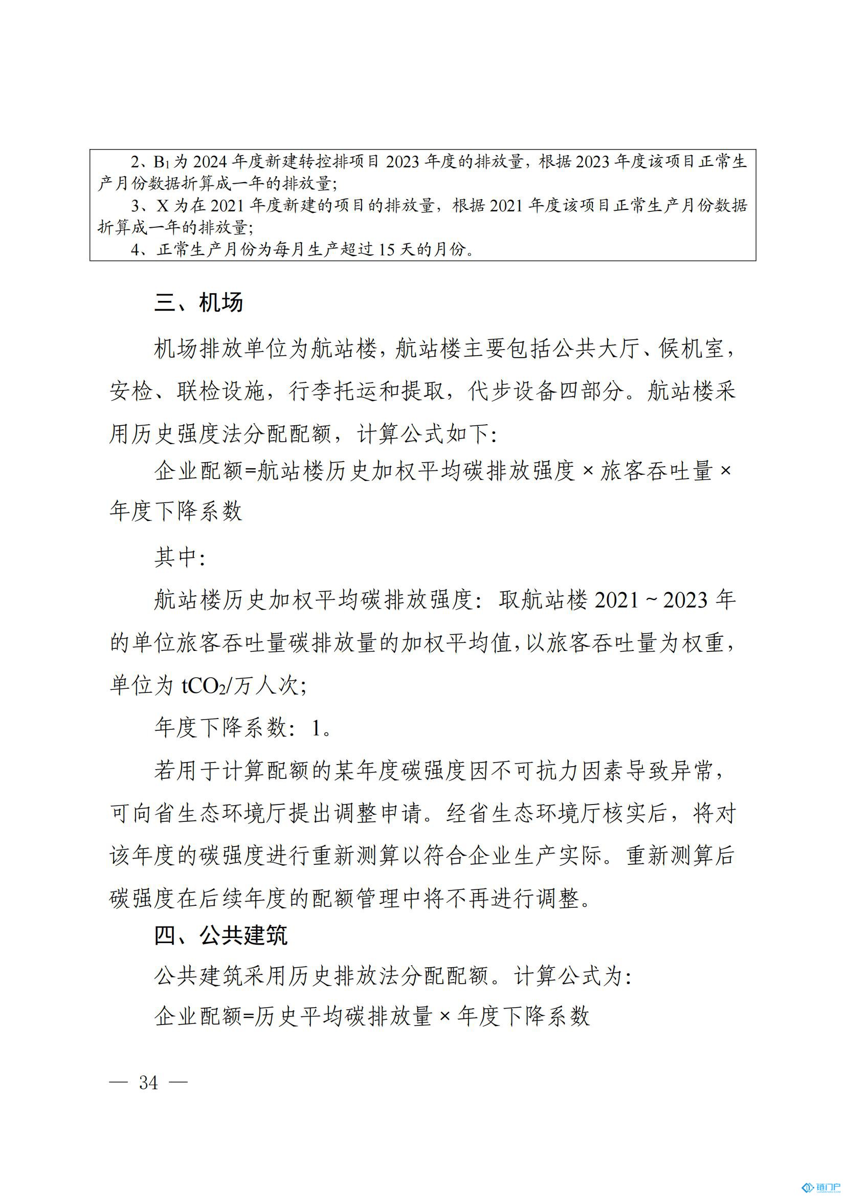 &#31859;&#20848;&#24179;&#21488;&#45;&#31859;&#20848;&#77;&#73;&#76;&#65;&#78;&#40;&#20013;&#22269;&#41;
