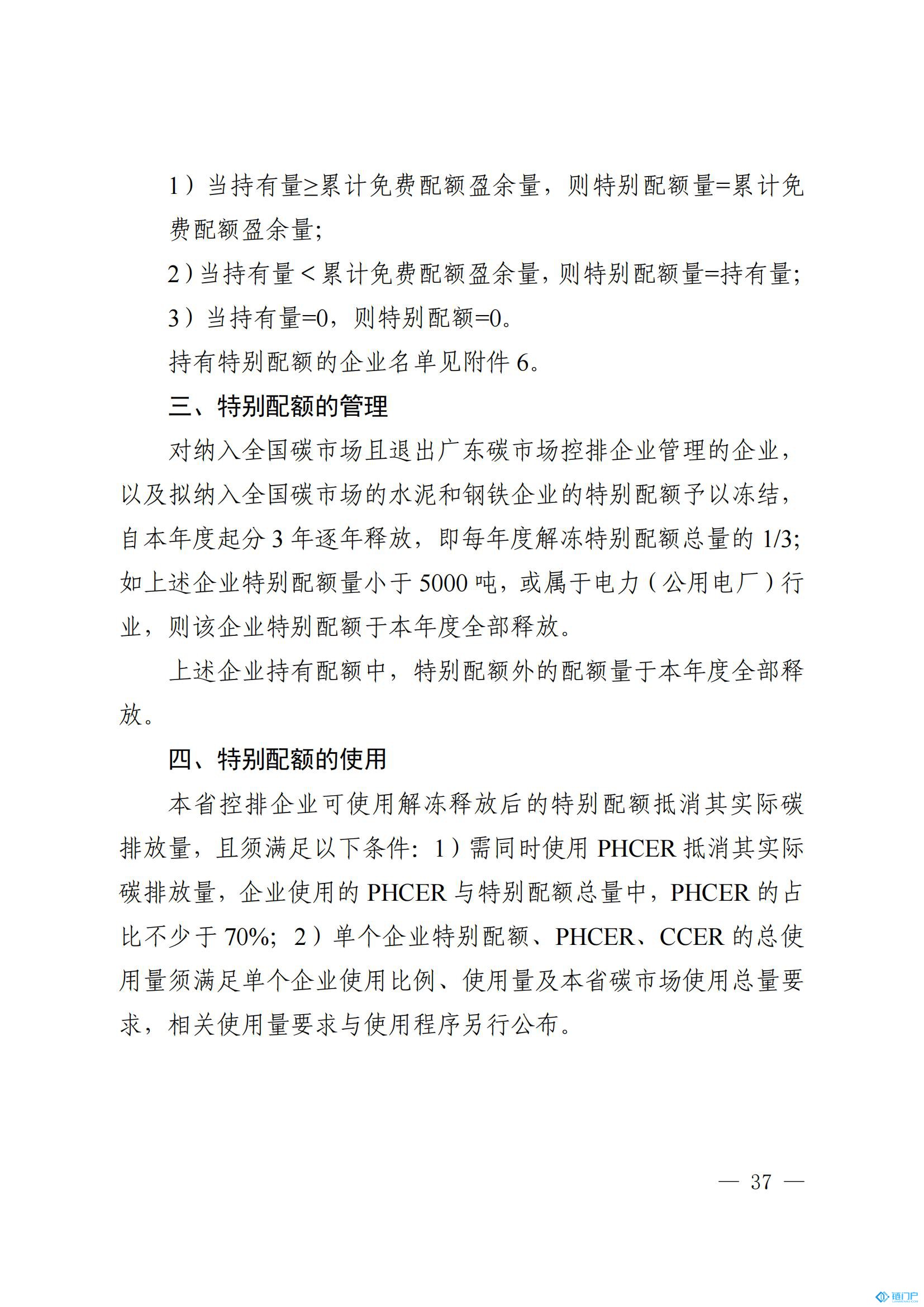 &#31859;&#20848;&#24179;&#21488;&#45;&#31859;&#20848;&#77;&#73;&#76;&#65;&#78;&#40;&#20013;&#22269;&#41;