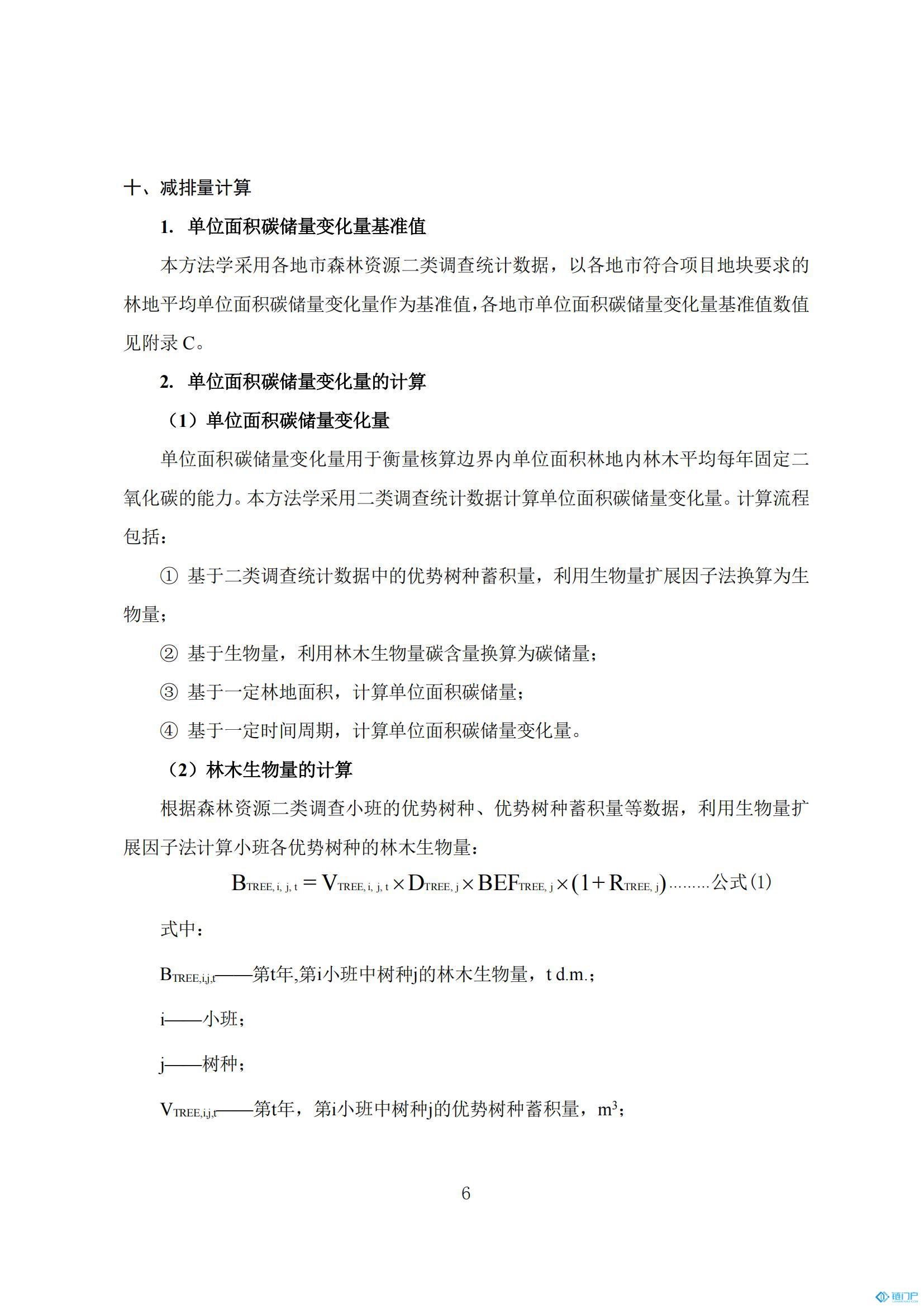 &#31859;&#20848;&#24179;&#21488;&#45;&#31859;&#20848;&#77;&#73;&#76;&#65;&#78;&#40;&#20013;&#22269;&#41;