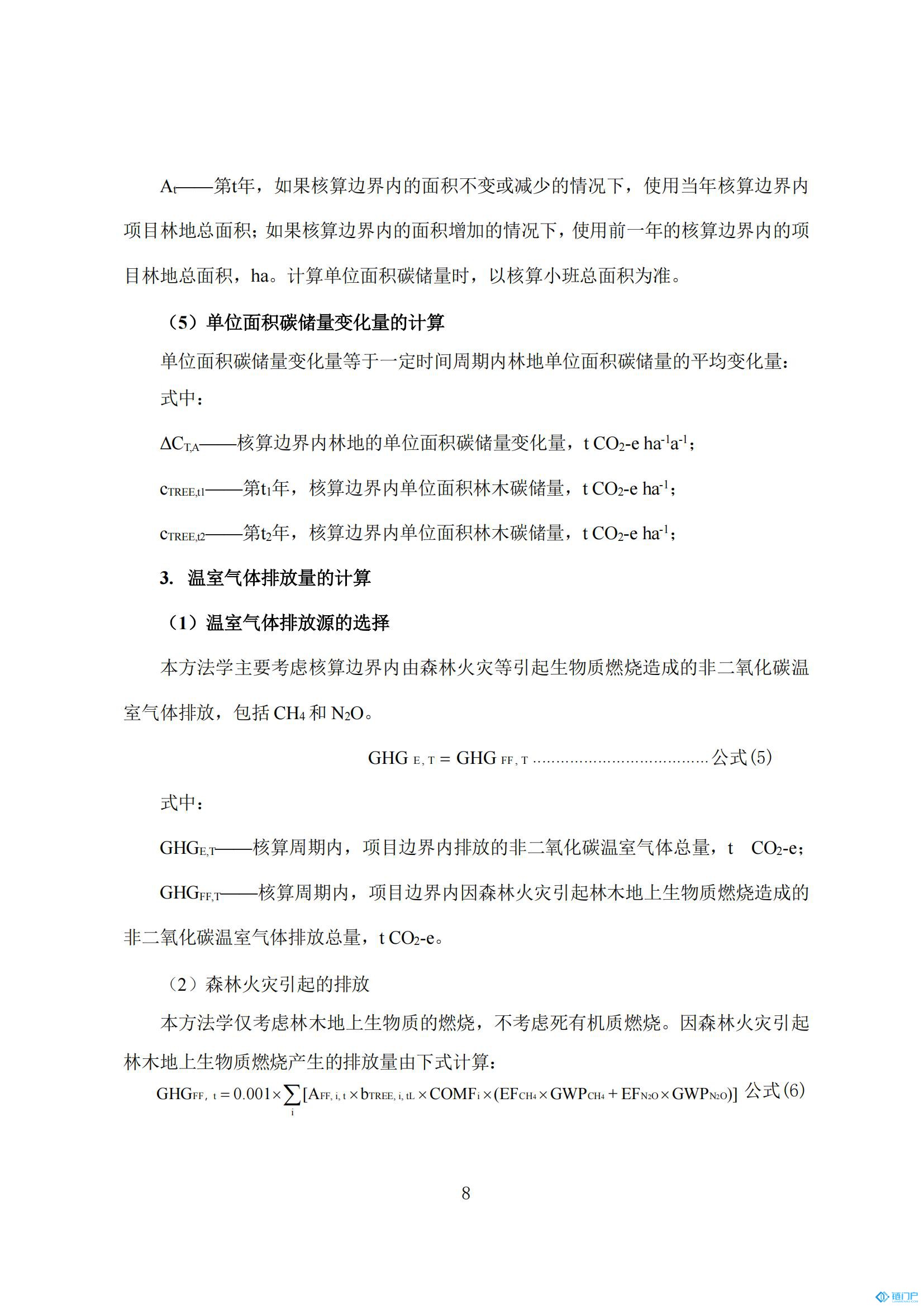 &#31859;&#20848;&#24179;&#21488;&#45;&#31859;&#20848;&#77;&#73;&#76;&#65;&#78;&#40;&#20013;&#22269;&#41;