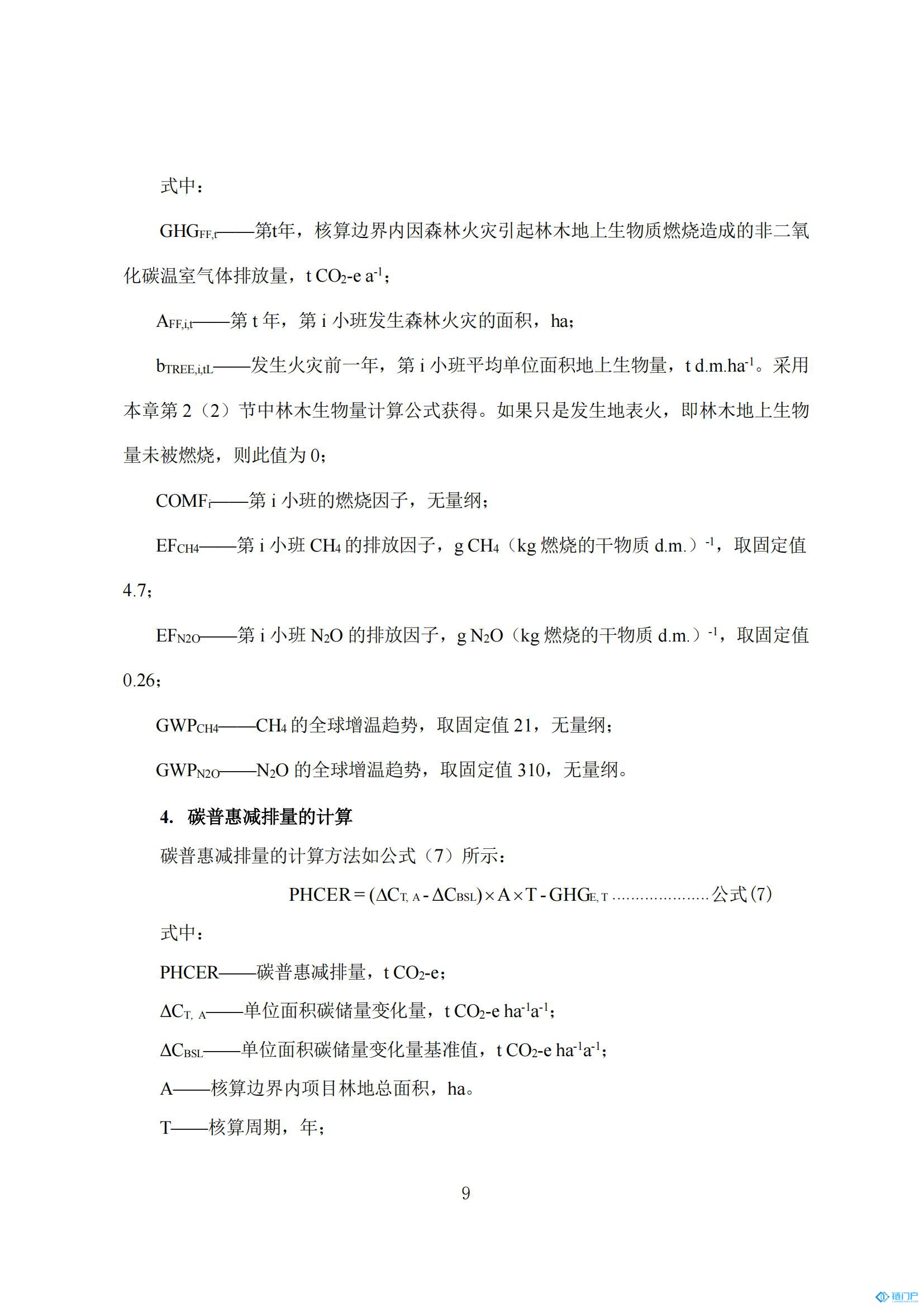 &#31859;&#20848;&#24179;&#21488;&#45;&#31859;&#20848;&#77;&#73;&#76;&#65;&#78;&#40;&#20013;&#22269;&#41;